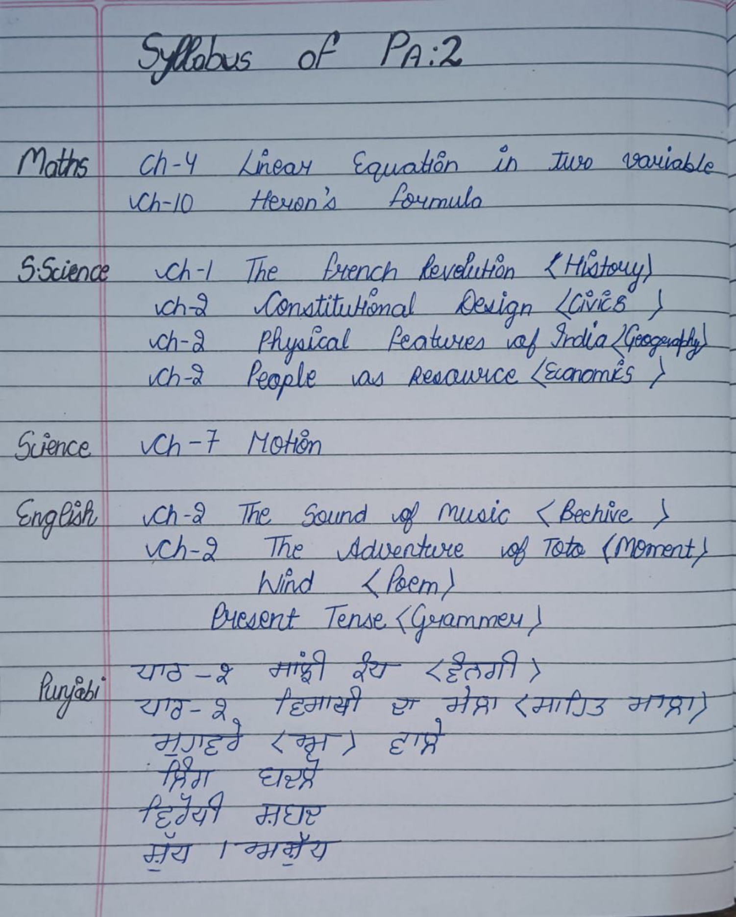 Syllobus of PA:2​

Maths ch-4 Linear Equation in tur variable ch-10 He