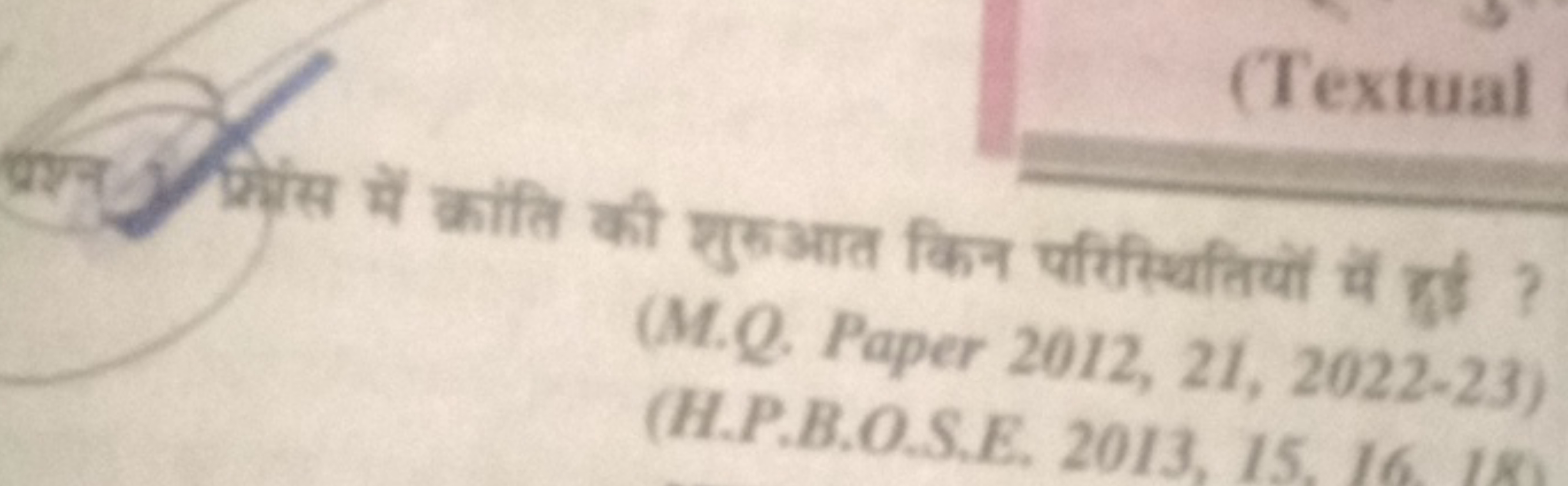 (Textual
प्रिसिस में कांति की शुरूआत किन परिस्थितियों में हुई ?
(M.Q. 