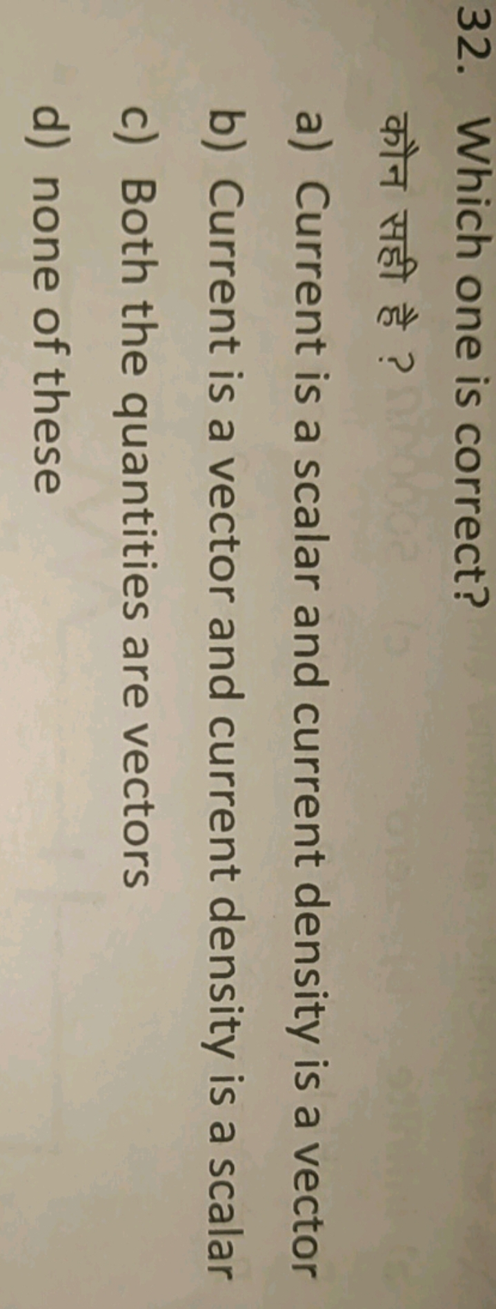 32. Which one is correct?

कौन सही है ?
a) Current is a scalar and cur