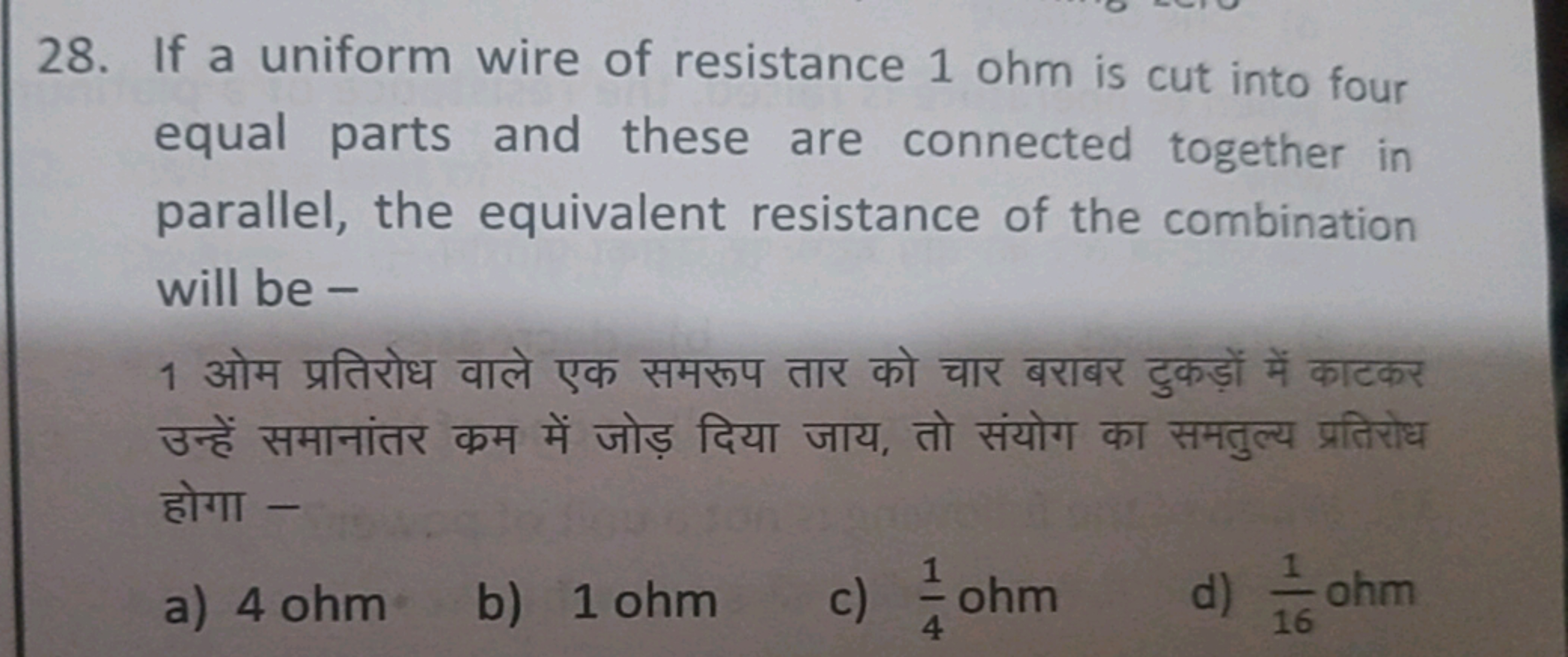 28. If a uniform wire of resistance 1 ohm is cut into four equal parts