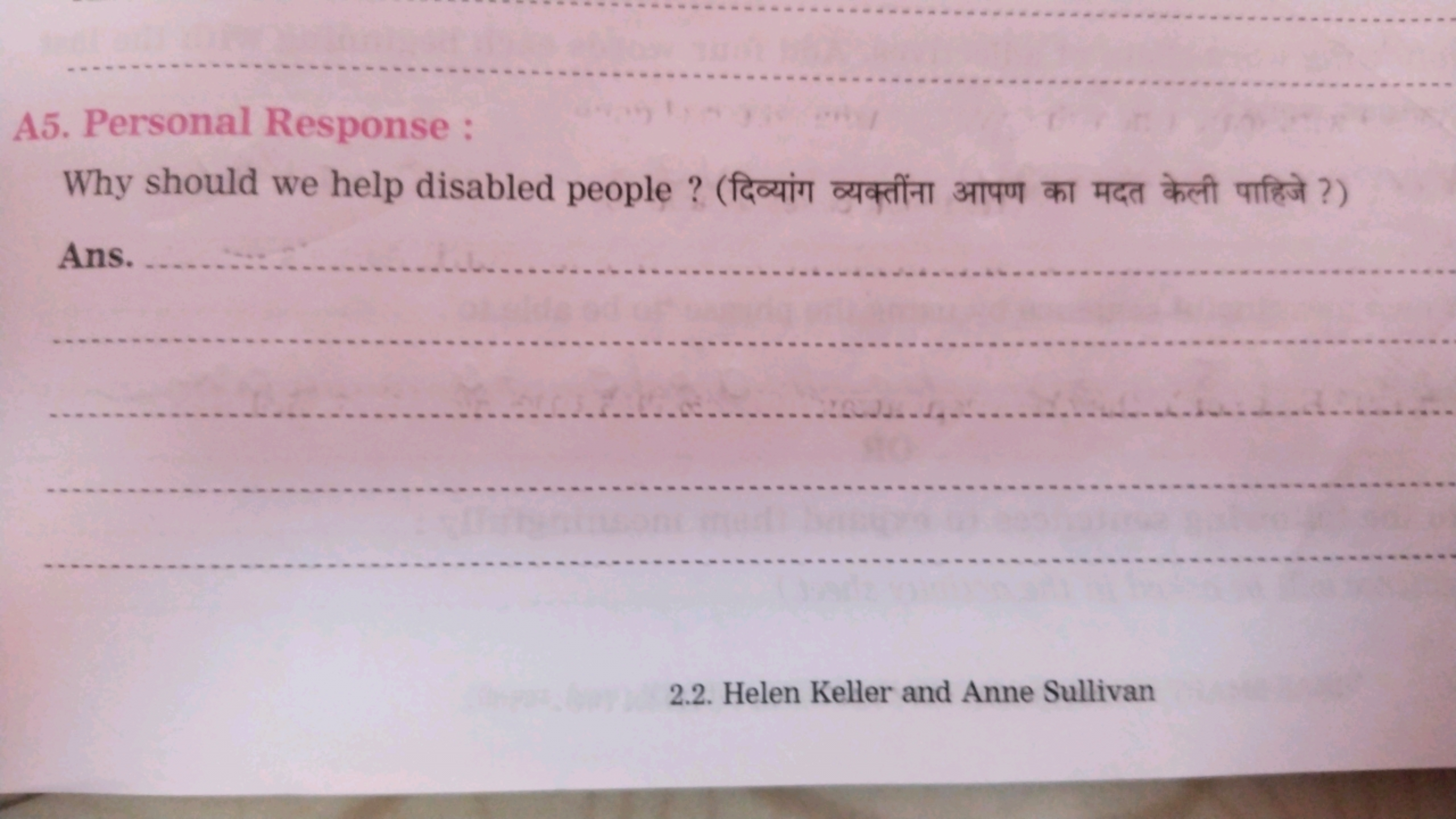 A5. Personal Response :
Why should we help disabled people ? (दिव्यांग