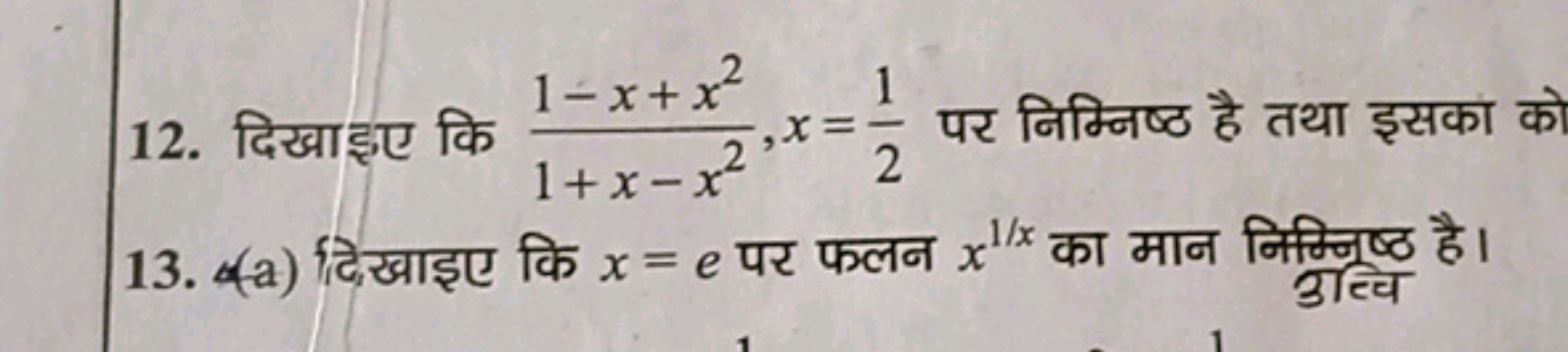 1-x+x²
12. faut fa
1 + x = x² ³ x² = 2
te to
13. (a) fu f₁₂ x = e чx t