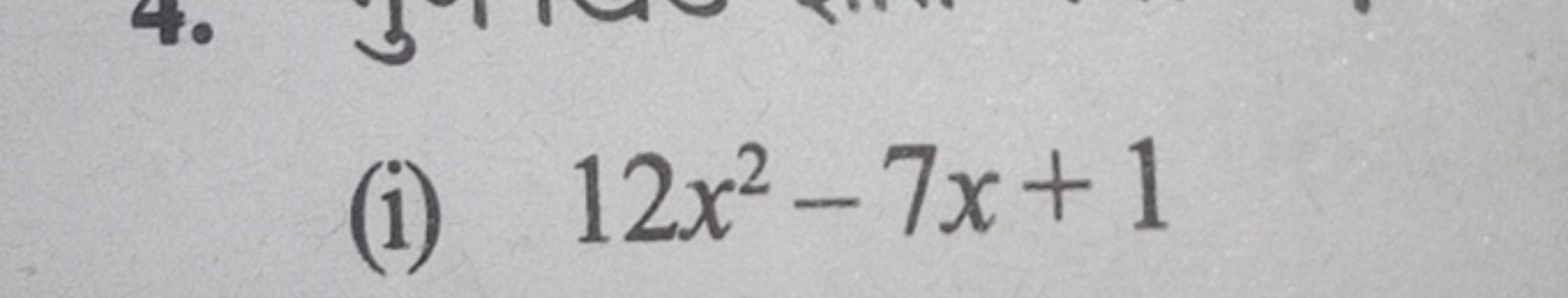 (i) 12x2−7x+1