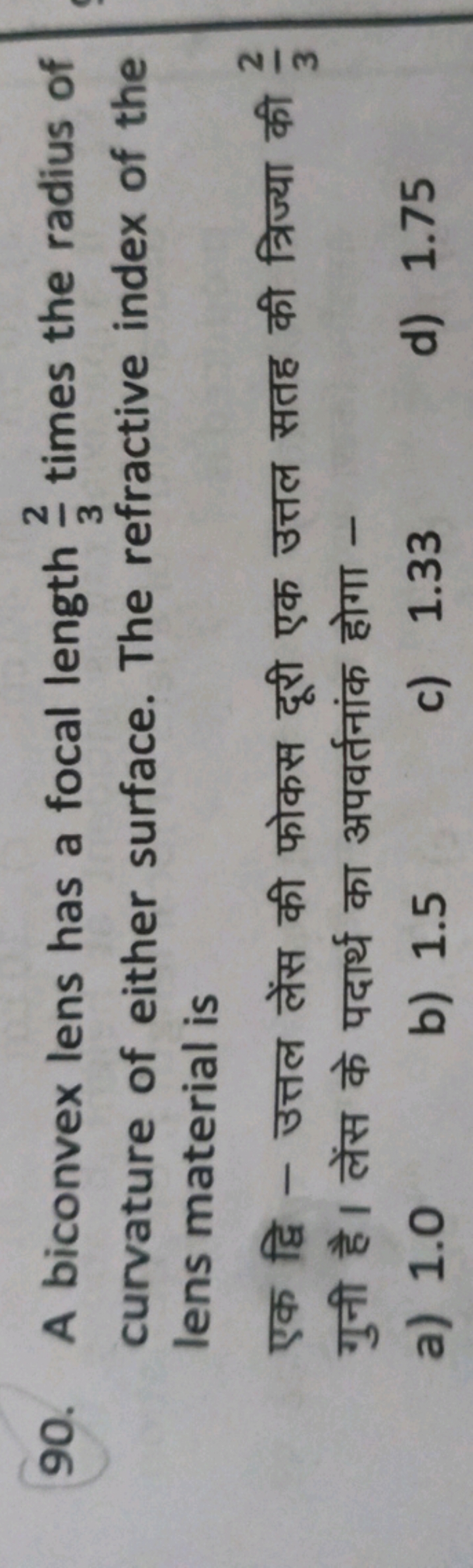 90. A biconvex lens has a focal length 32​ times the radius of curvatu
