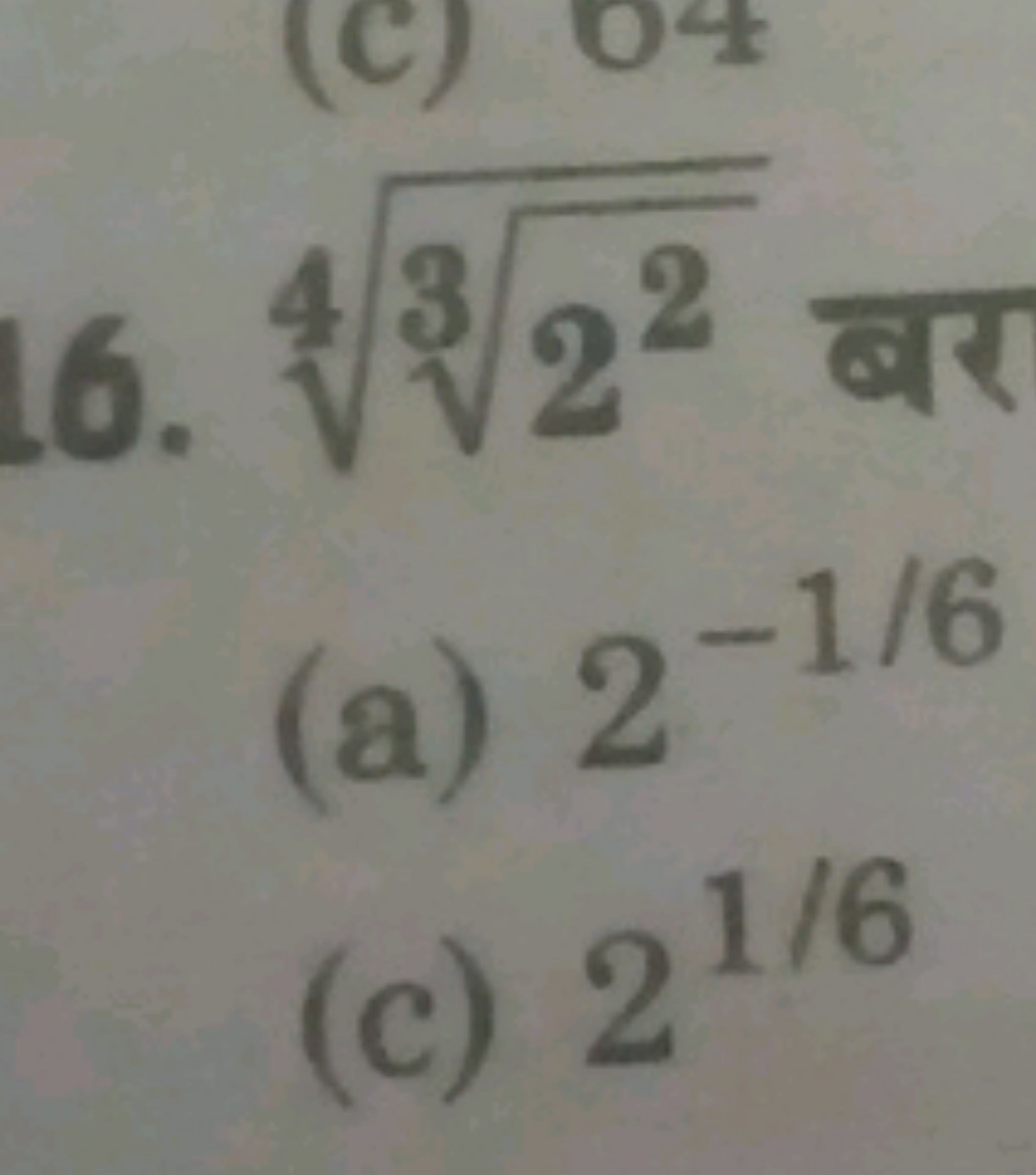 16. 4322​​
(a) 2−1/6
(c) 21/6