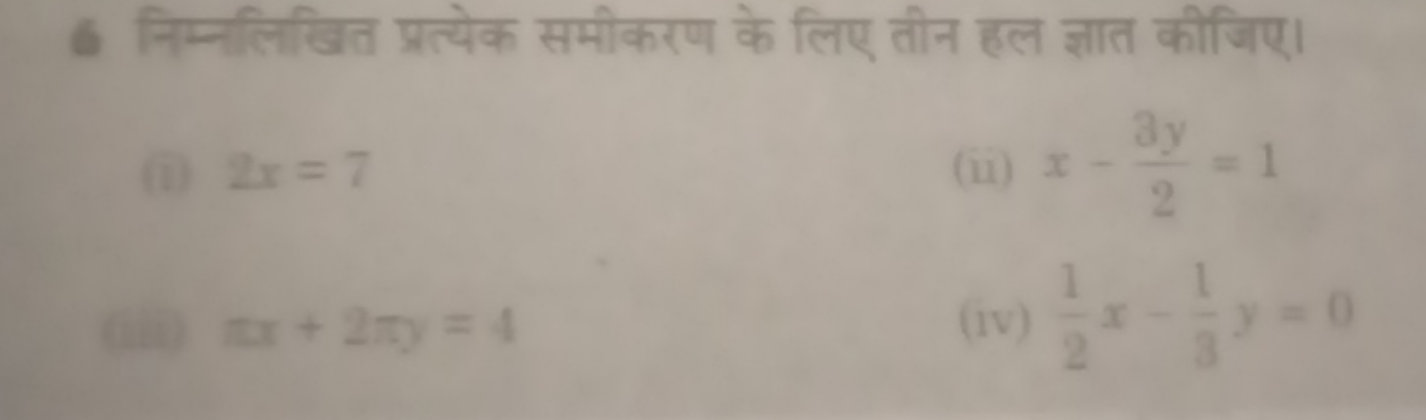 6 निम्नलिखित प्रत्येक समीकरण के लिए तीन हल ज्ञात कीजिए।
(i) 2x=7
(ii) 