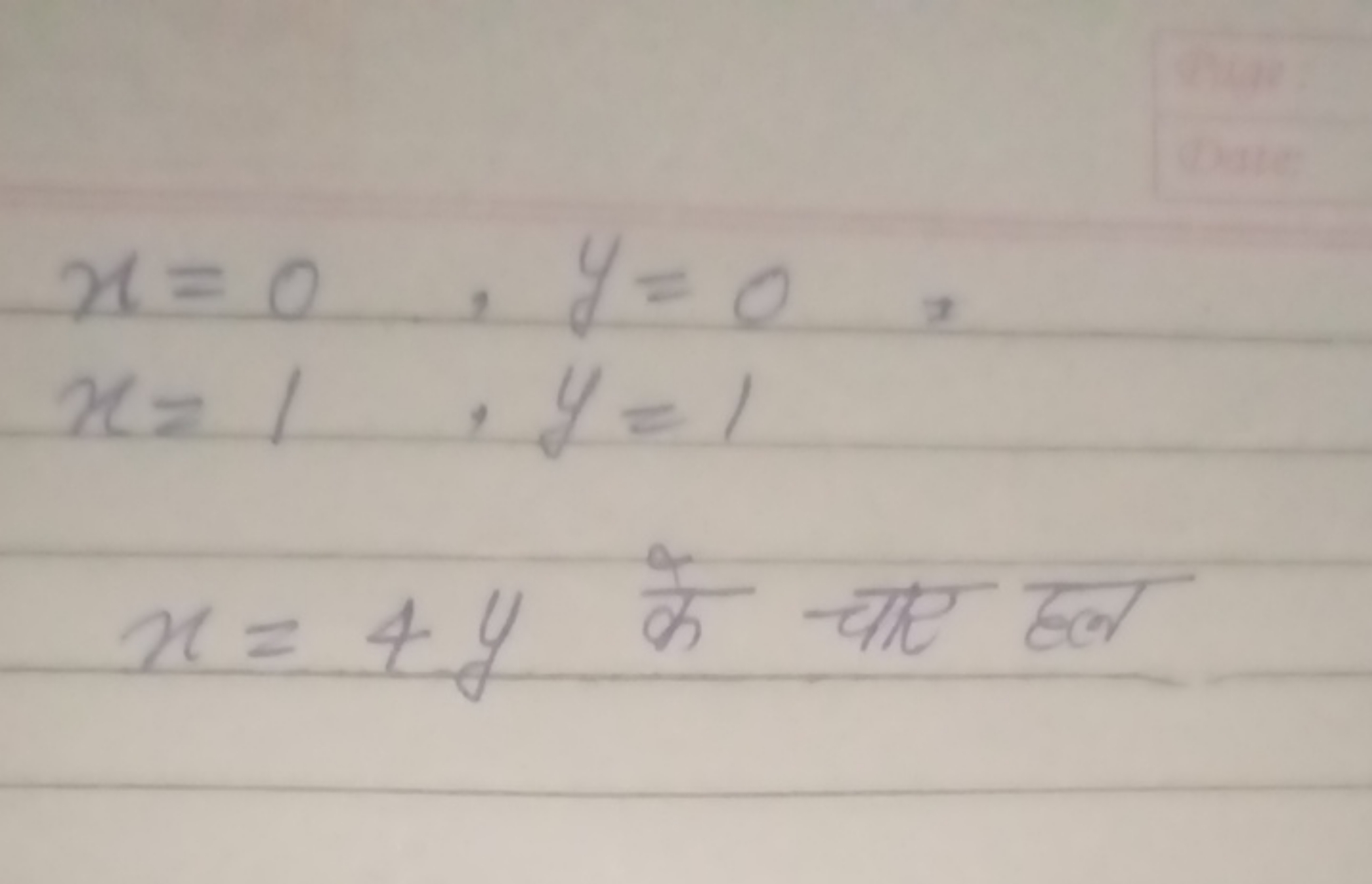 x=0x=1​,y=0,y=1​
x=4y के चाए हल 