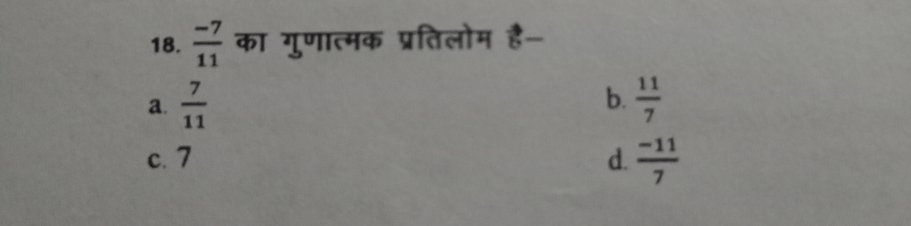 18. 11−7​ का गुणात्मक प्रतिलोम है-
a. 117​
b. 711​
c. 7
d. 7−11​