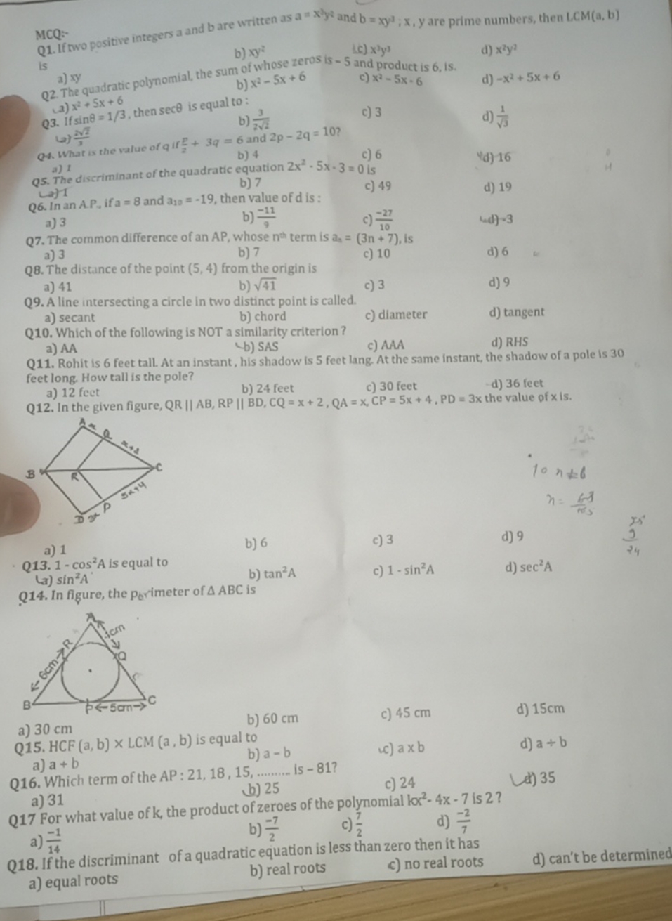 MCQ:-
Q1. If two positive integers a and b are written as a=xy2 and b=