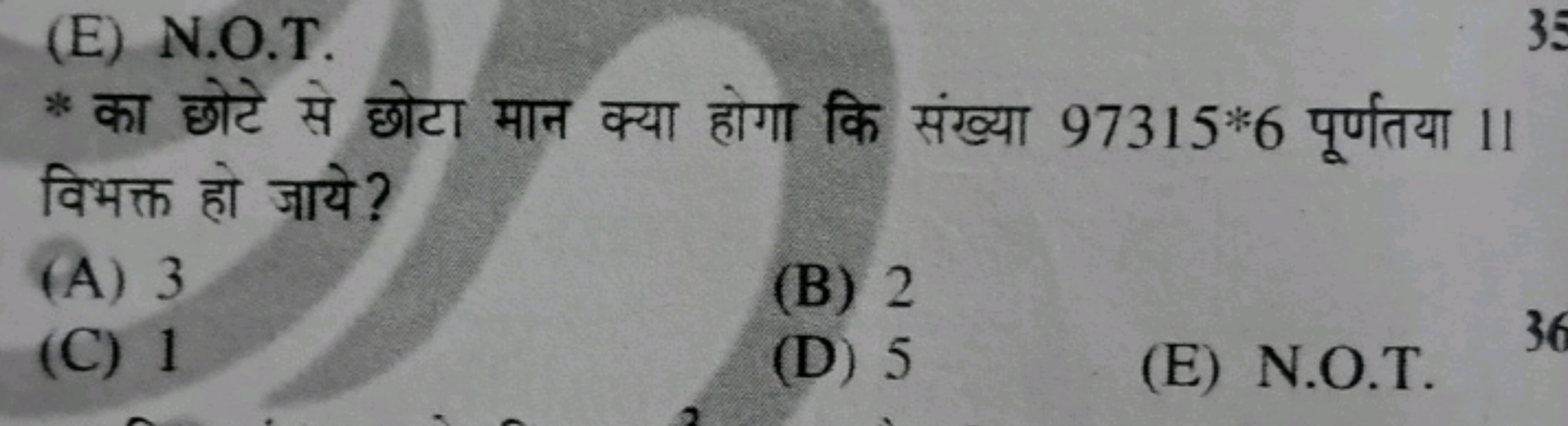 (E) N.O.T.
* का छोटे से छोटा मान क्या होगा कि संख्या 97315∗6 पूर्णतया 