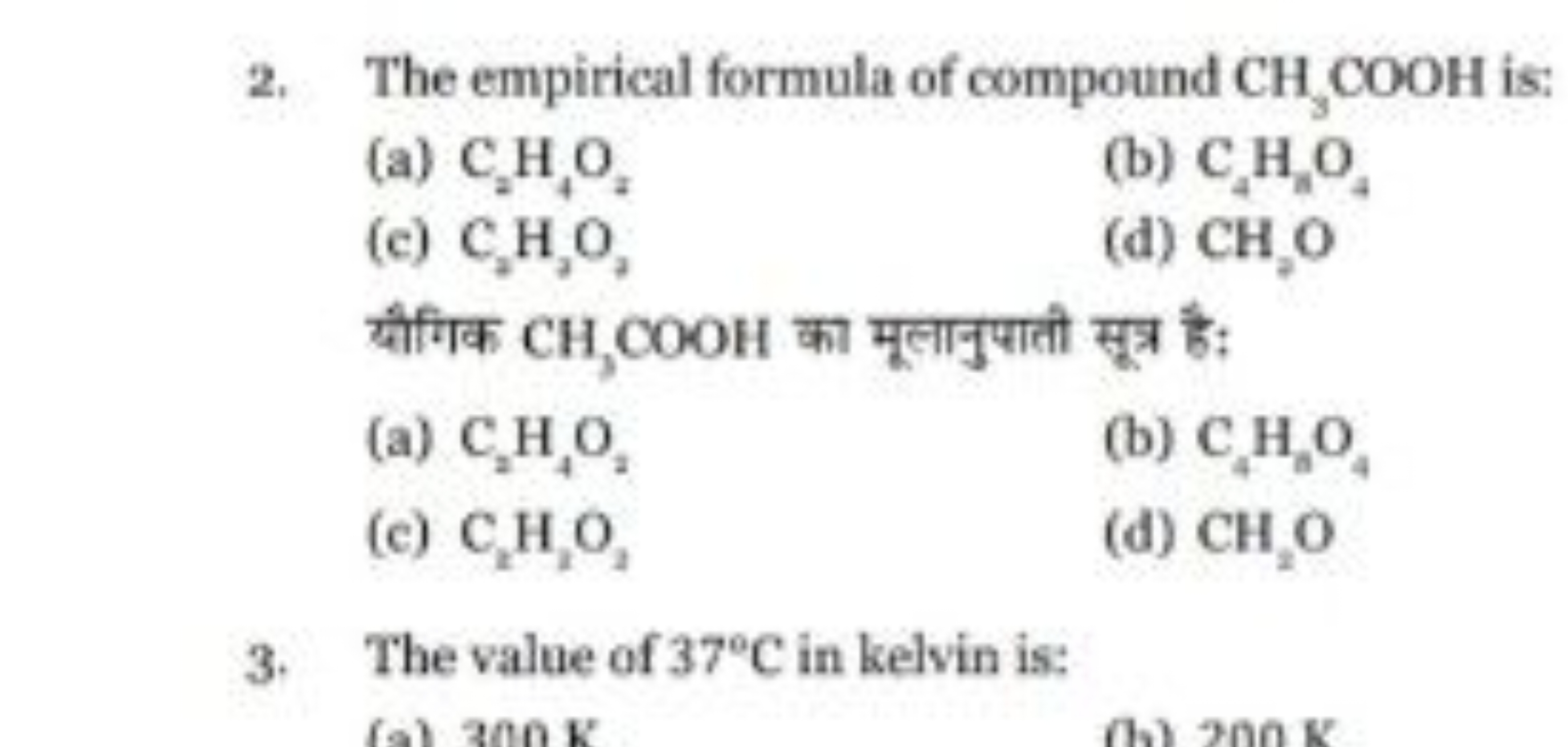 2. The empirical formula of compound CH3​COOH is:
(a) C2​H4​O2​
(b) C4