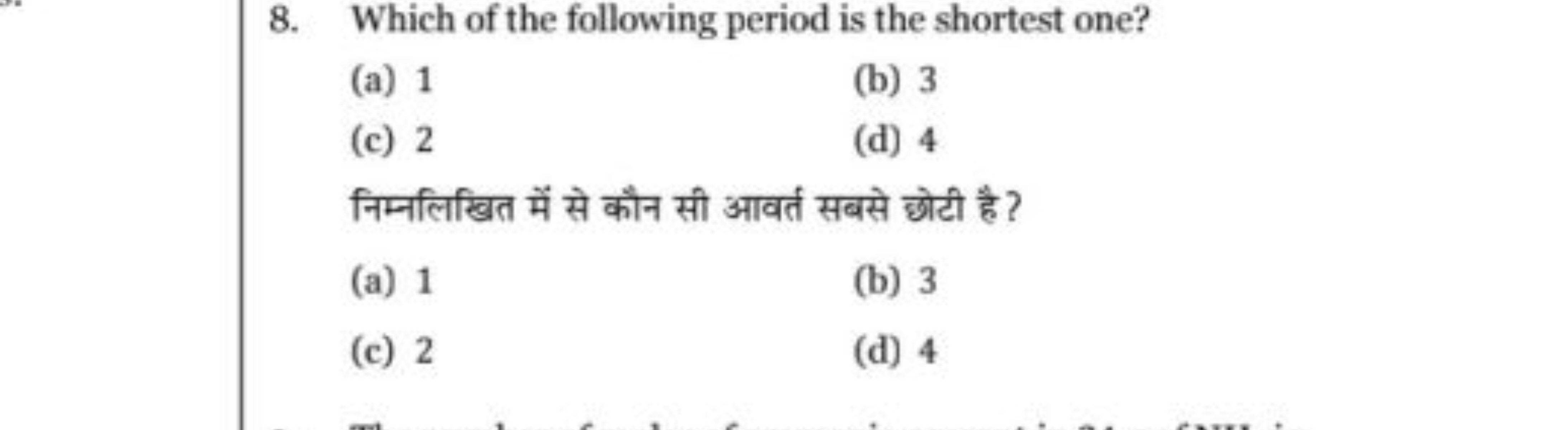 8. Which of the following period is the shortest one?
(a) 1
(b) 3
(c) 