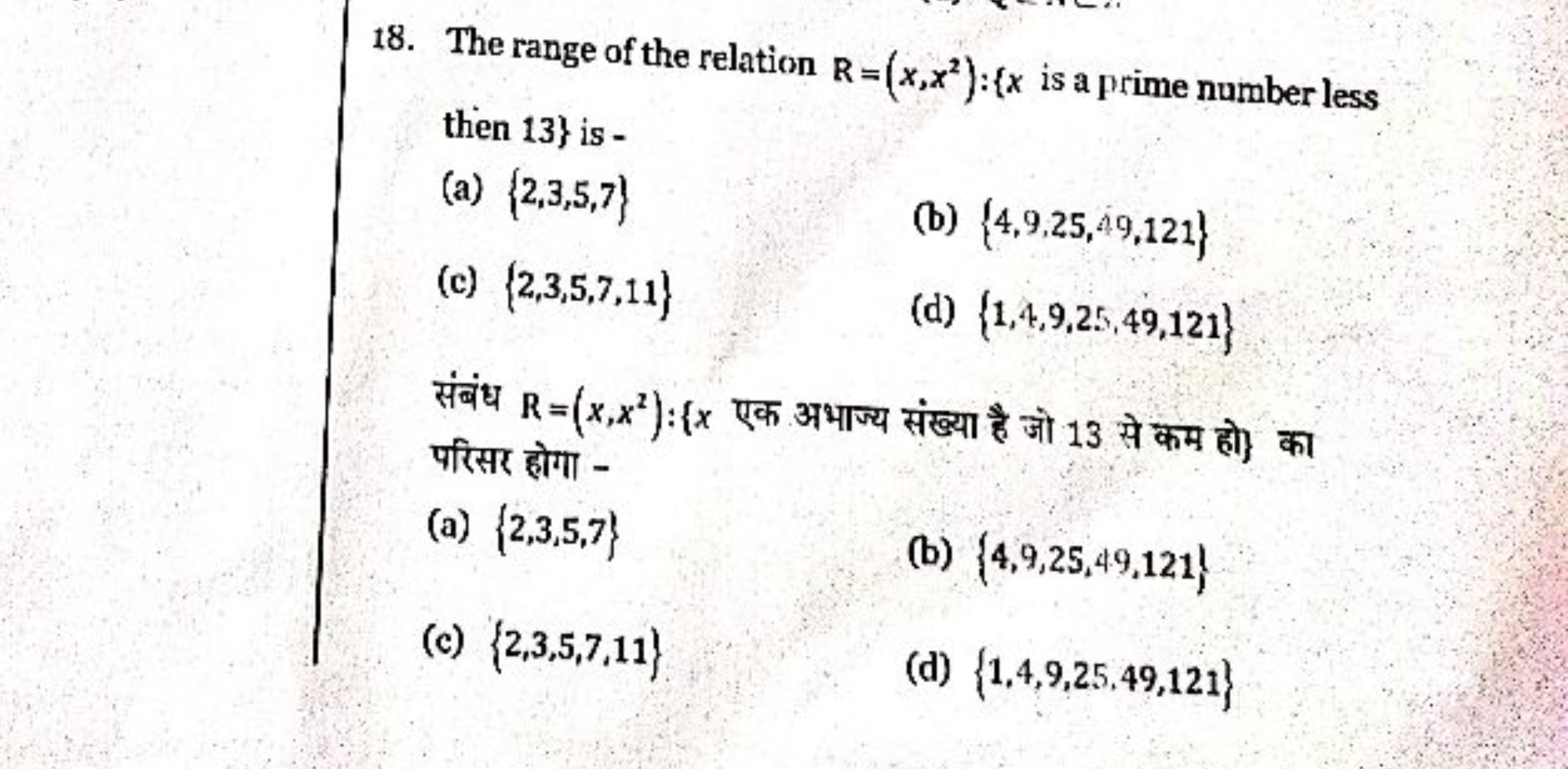 18. The range of the relation R=(x,x2):{x is a prime number less then 