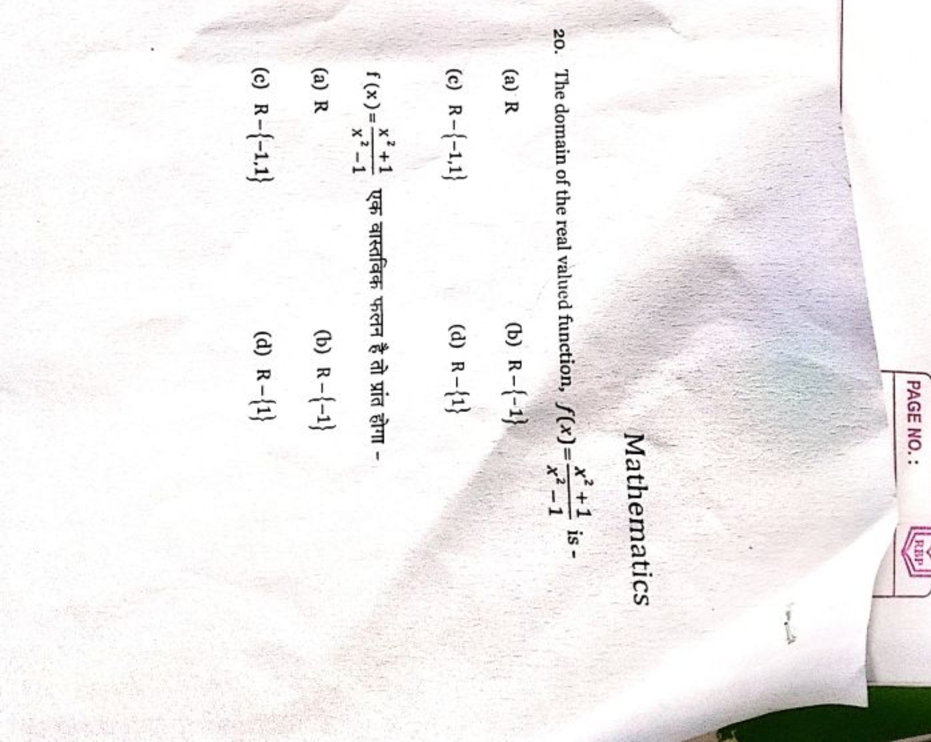 PAGE NO. :
Ras

Mathematics
20. The domain of the real valued function