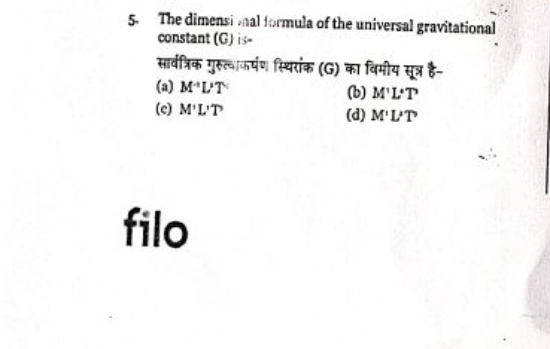 5- The dimensi oal formula of the universal gravitational constant (G)