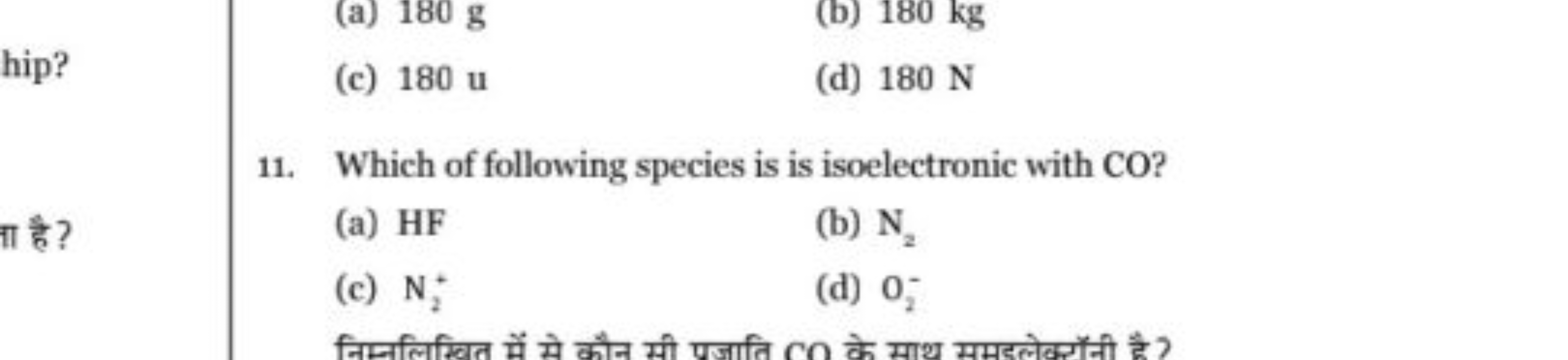 (a) 180 g
(b) 180 kg
(c) 180 u
(d) 180 N
11. Which of following specie