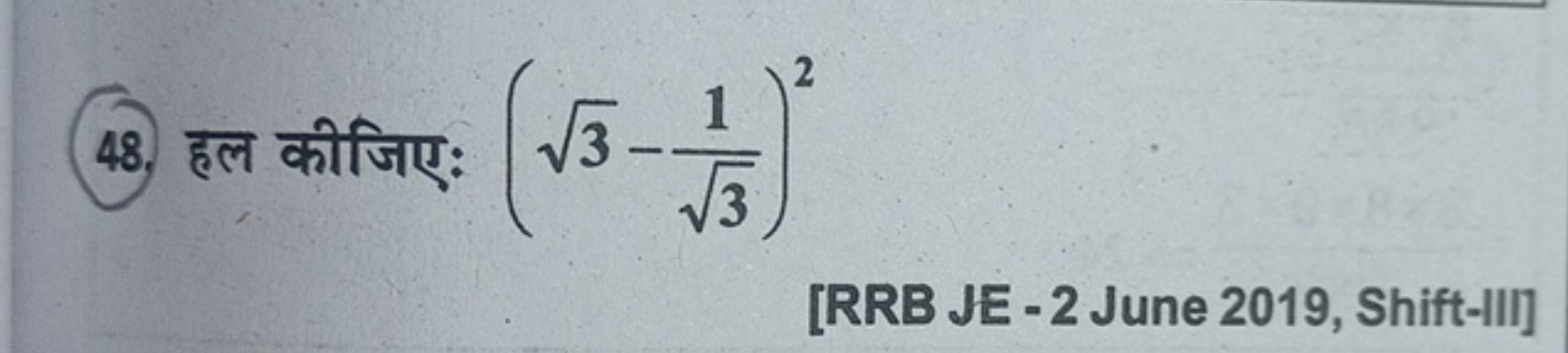 48. हल कीजिए: (3​−3​1​)2
[RRB JE - 2 June 2019, Shift-III]