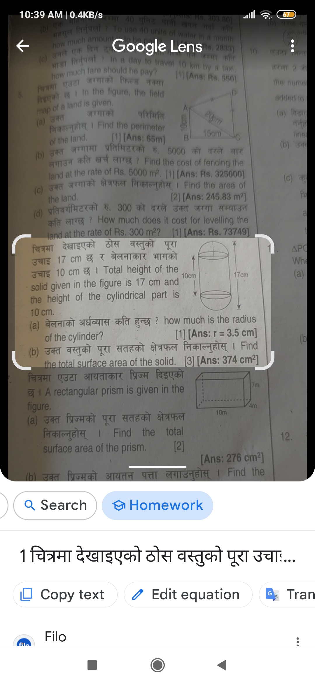 Google Lens
세 6
निकाल्नुहोस् । Find the total
surface area of the pris