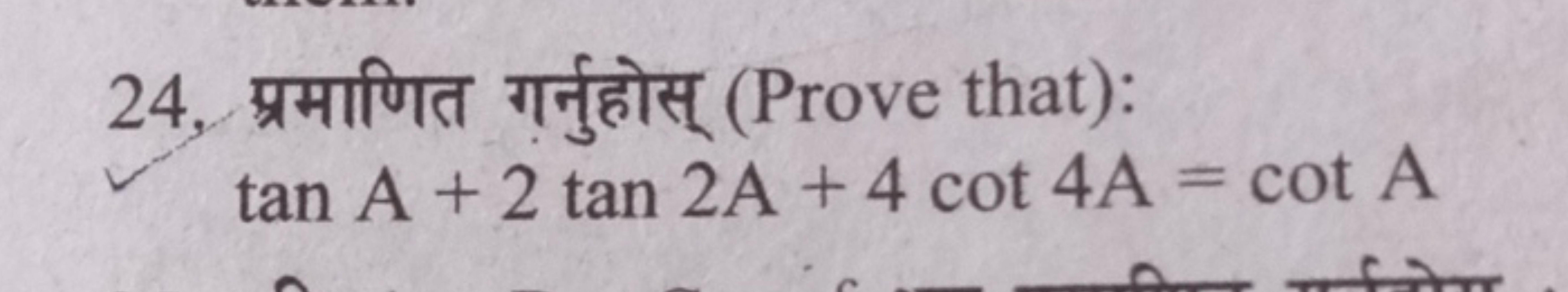 24. प्रमाणित गर्नुहोस् (Prove that):
tanA+2tan2 A+4cot4 A=cotA