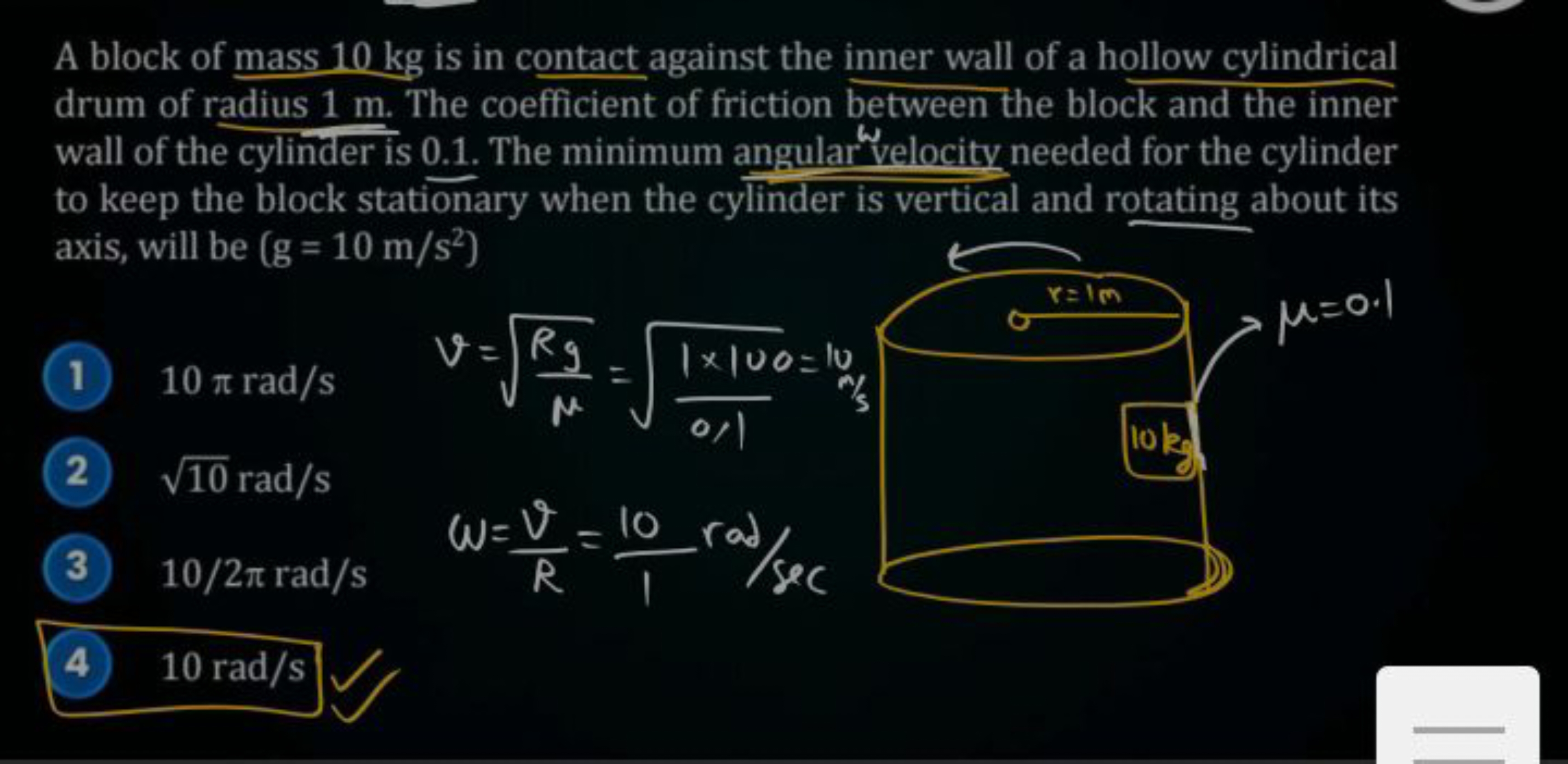 A block of mass 10 kg is in contact against the inner wall of a hollow