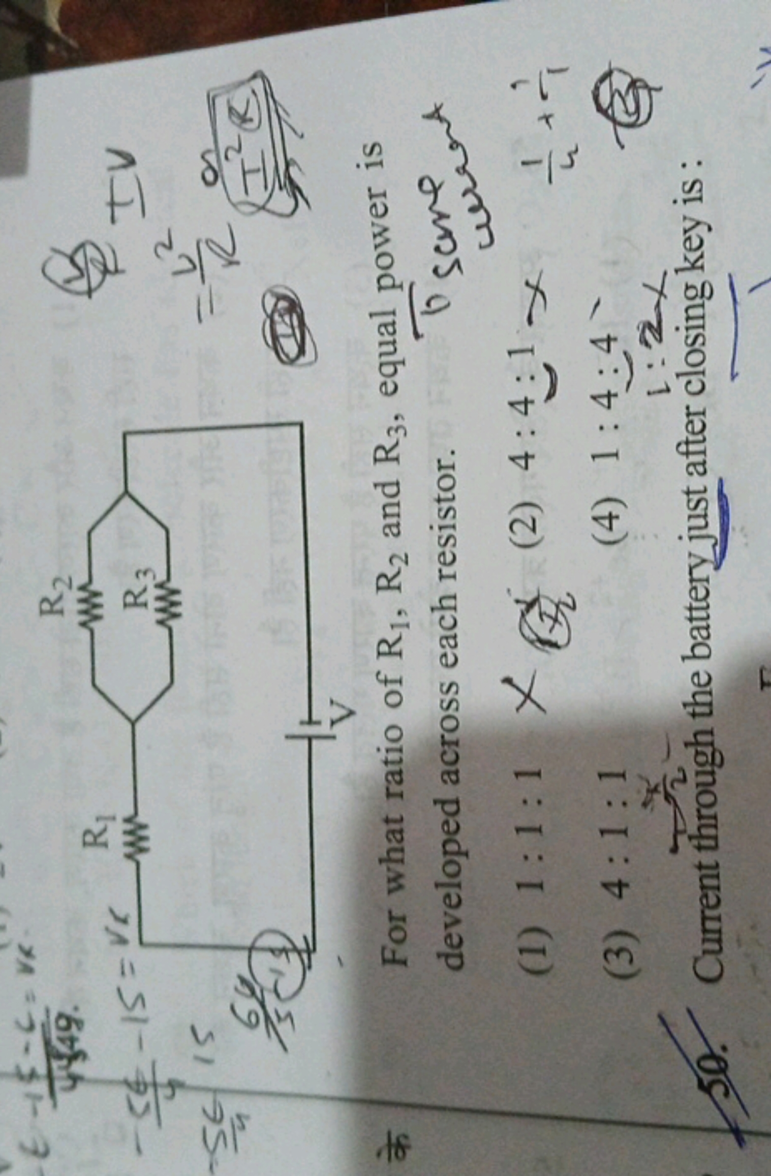 के
For what ratio of R1​,R2​ and R3​, equal power is developed across 