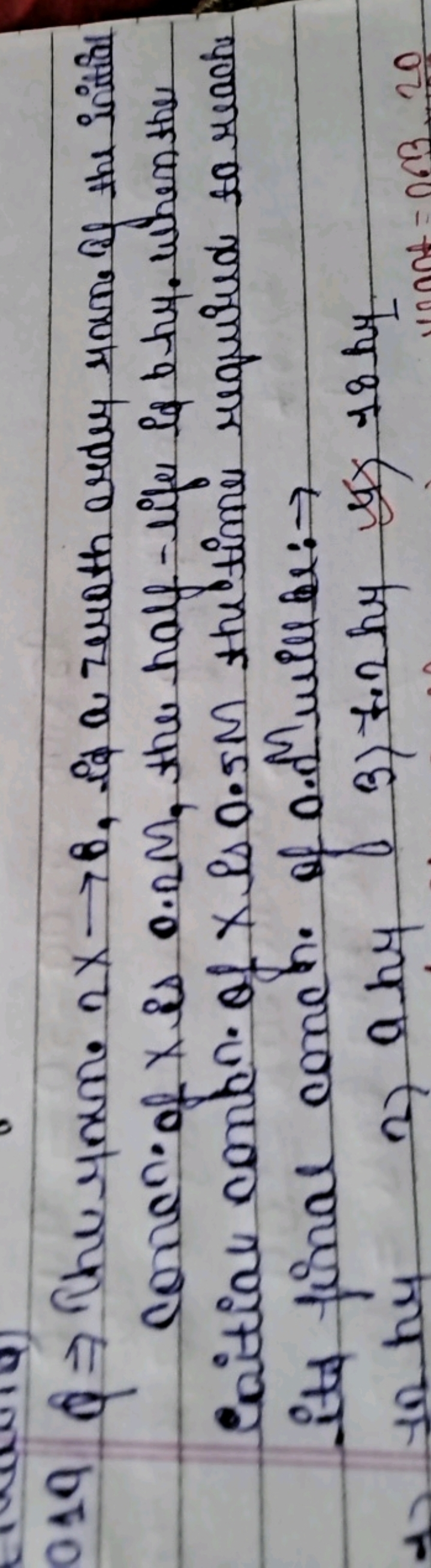 19 Q ⇒ The ron. 2x→8, is a zeroth order rome of the initial conn of X 