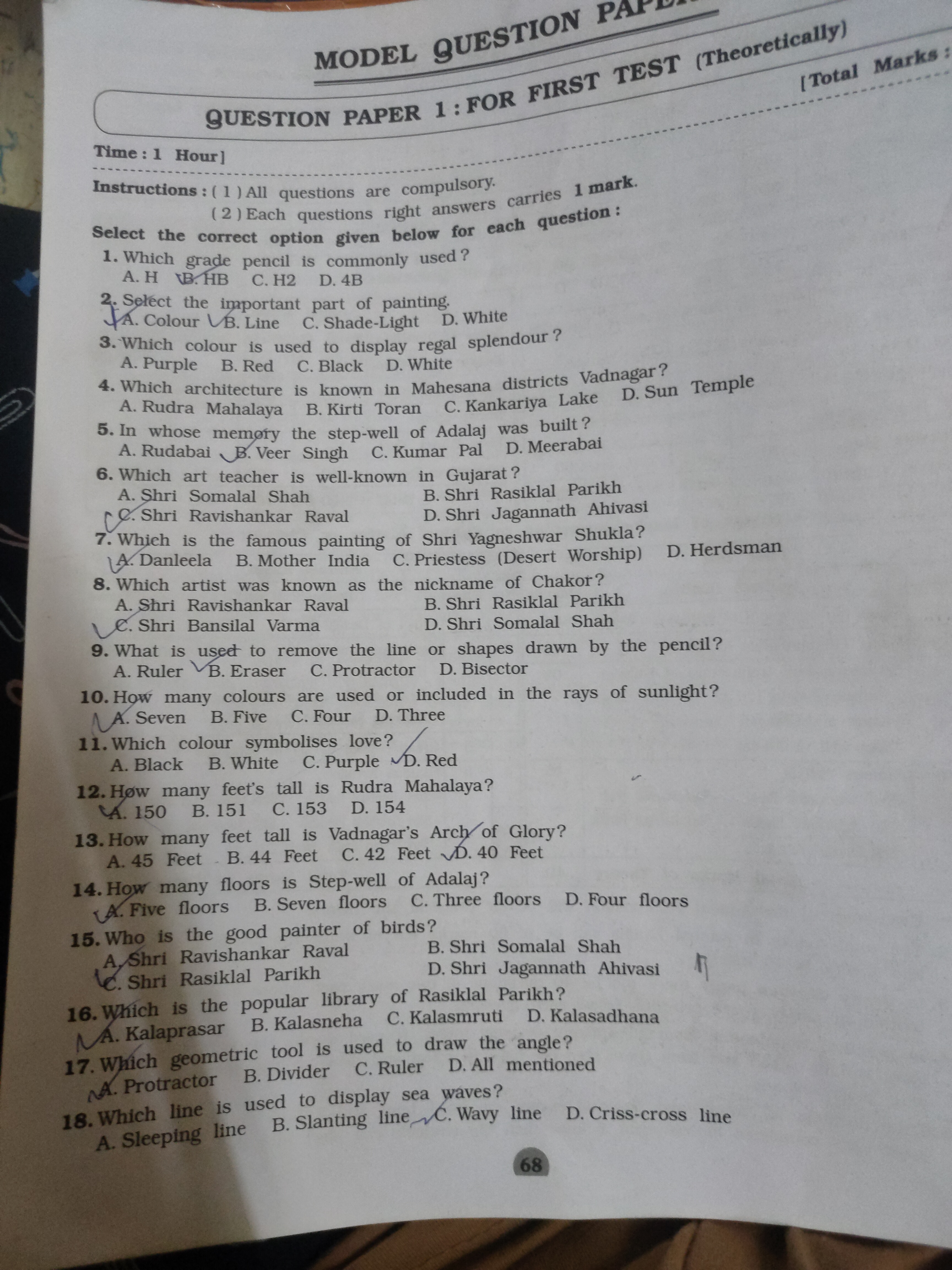 MODEL GUESTION P QUESTION PAPER 1 : FOR FIRST TEST [Total Marks Time: 