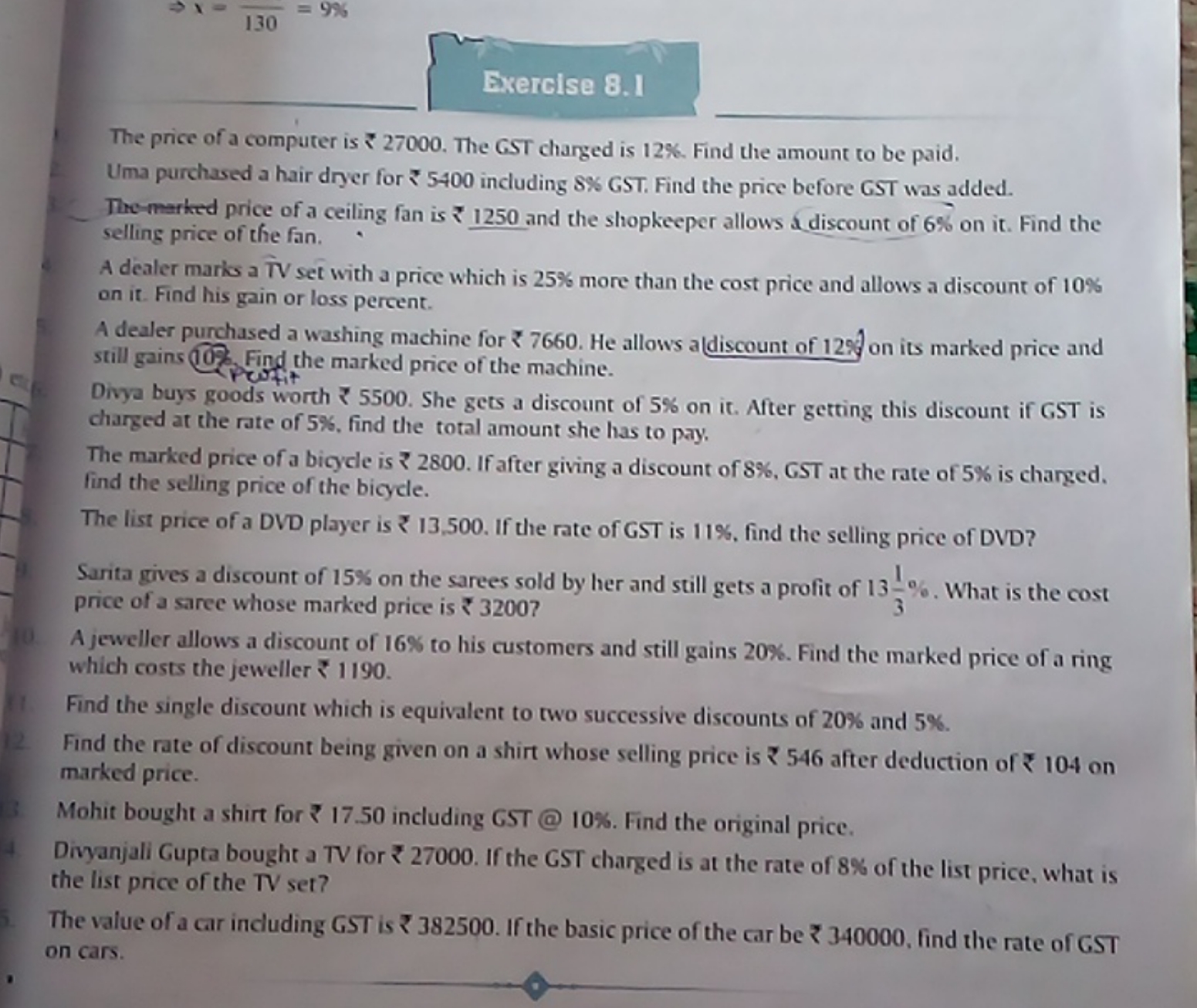 Bxercise 8.1
The price of a computer is ₹ 27000 . The GST charged is 1