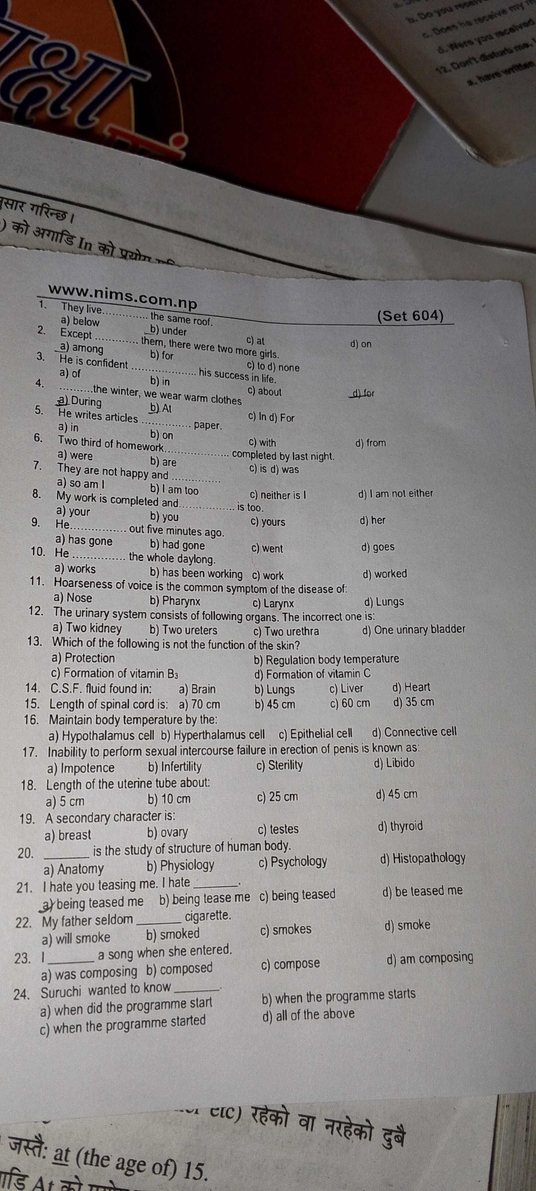 The urinary system consists of following organs. The incorrect one