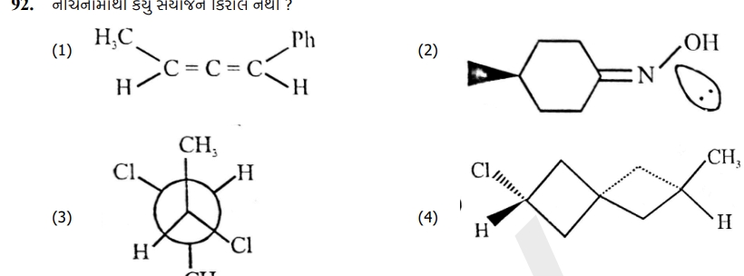 (1)
C/C=C\C=C/c1ccccc1
(2)
CC1CCC(=NO)CC1
(3)
CC1C2CC3C(Cl)CC2(Cl)CC1C