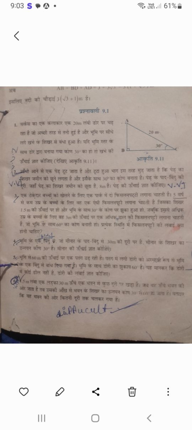 9:03
|| 61\%
S
A
..ll
・
AB=BD
गसलिए नदी की चौड़ाई 3(3​+1)m है।
प्रश्ना