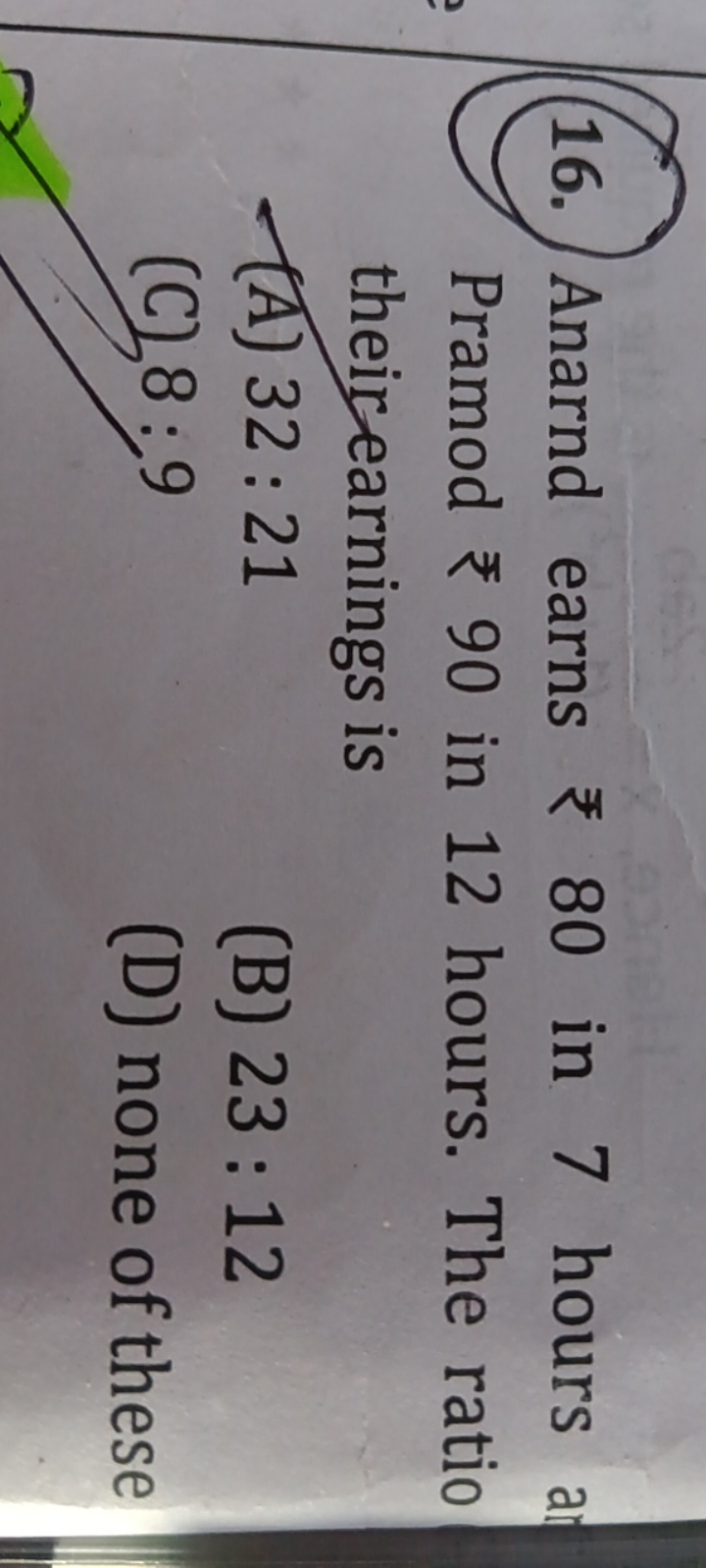 16. Anarnd earns ₹80 in 7 hours ai Pramod ₹ 90 in 12 hours. The ratio 