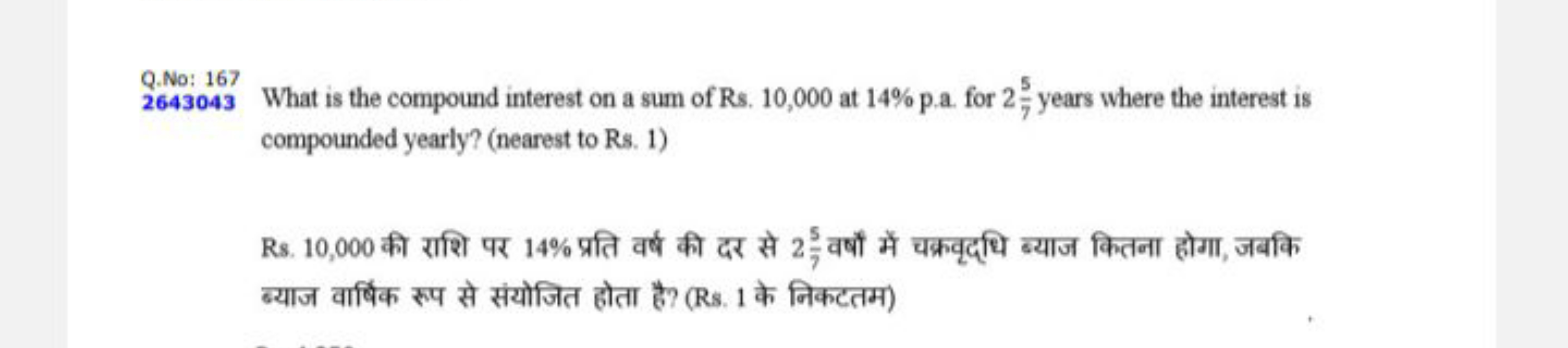 Q.No: 167
2643043 What is the compound interest on a sum of Rs. 10,000