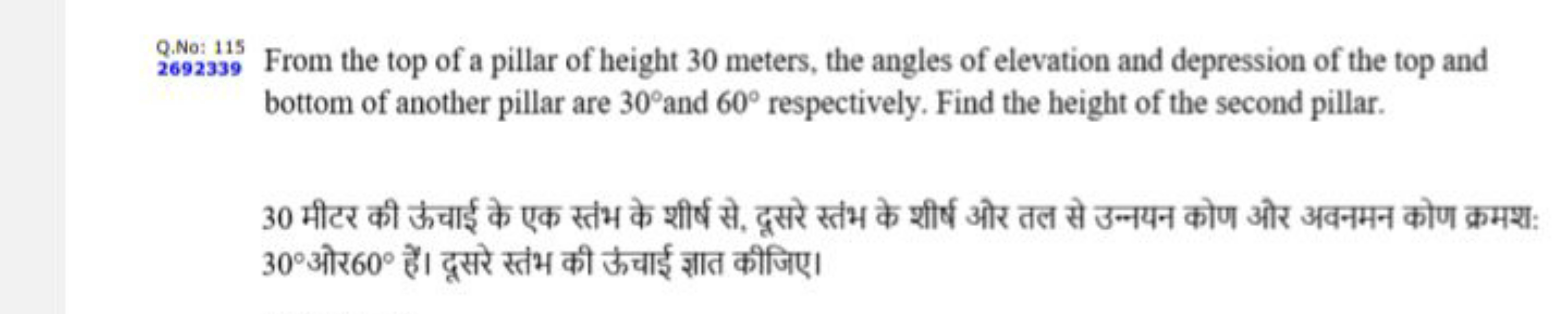 2692339Q.No: 115​ From the top of a pillar of height 30 meters, the an