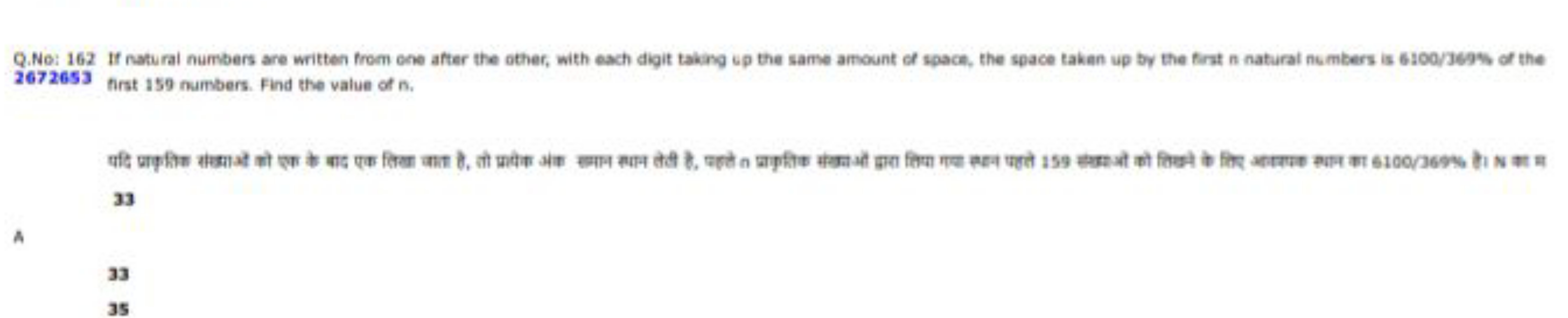 Q.No: 162 If natural numbers are written from one after the other, wit