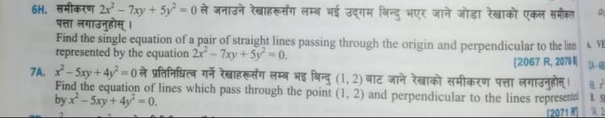 6H. समीकरण 2x2−7xy+5y2=0 ले जनाउने रेखाहरूसंग लम्ब भई उद्गम बिन्दु भएर