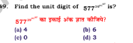 49. Find the unit digit of 57733t14 is?
577304"k का इकाई अंक ज्ञात कीज