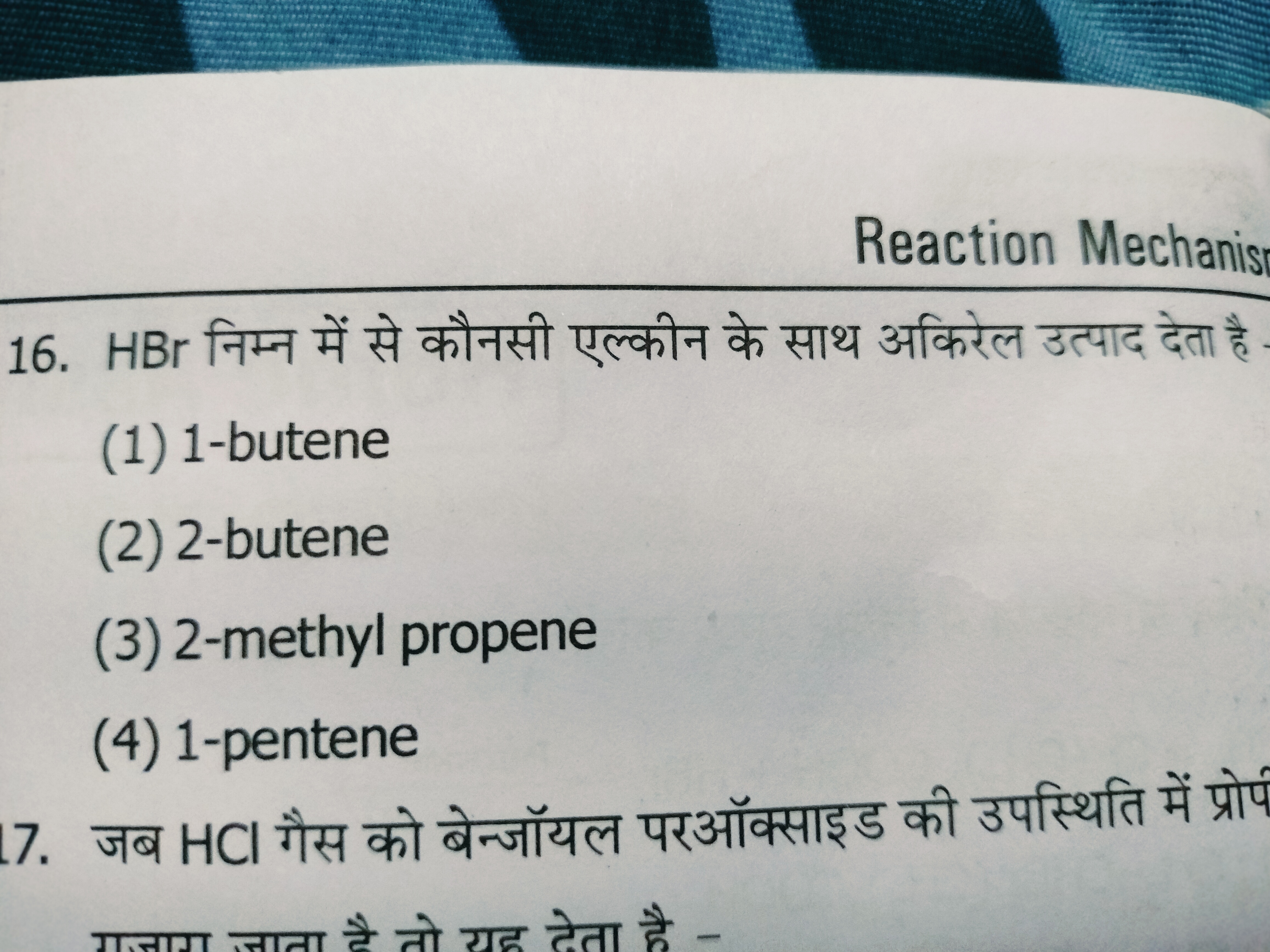 Reaction Mechanis
16. HBr निम्न में से कौनसी एल्कीन के साथ अकिरेल उत्प