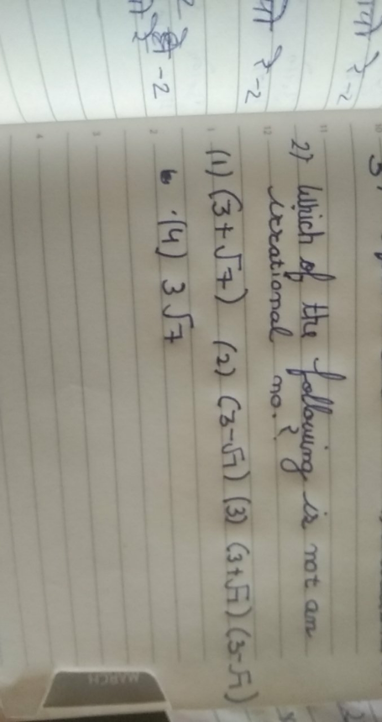 2) Which of thr folbuing is not an
(1) (3+7​)
(2) (3−7​)
(3) (3+7​)(3−