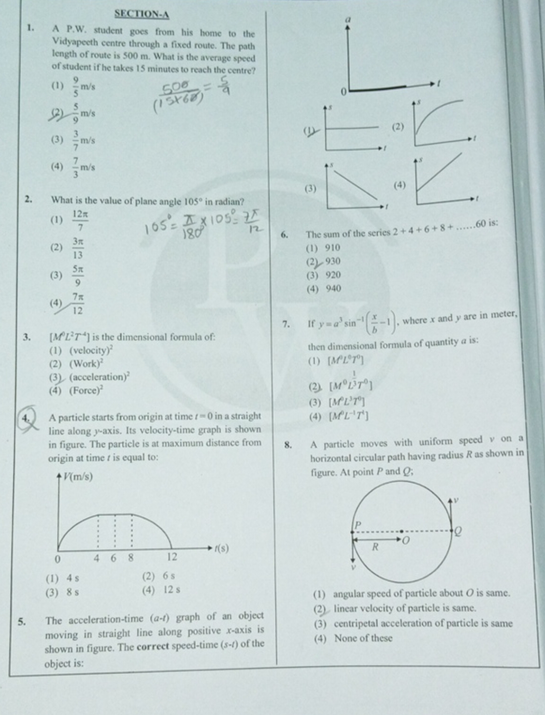 SECTION-A
1. A P.W. student goes from his home to the Vidyapeeth centr