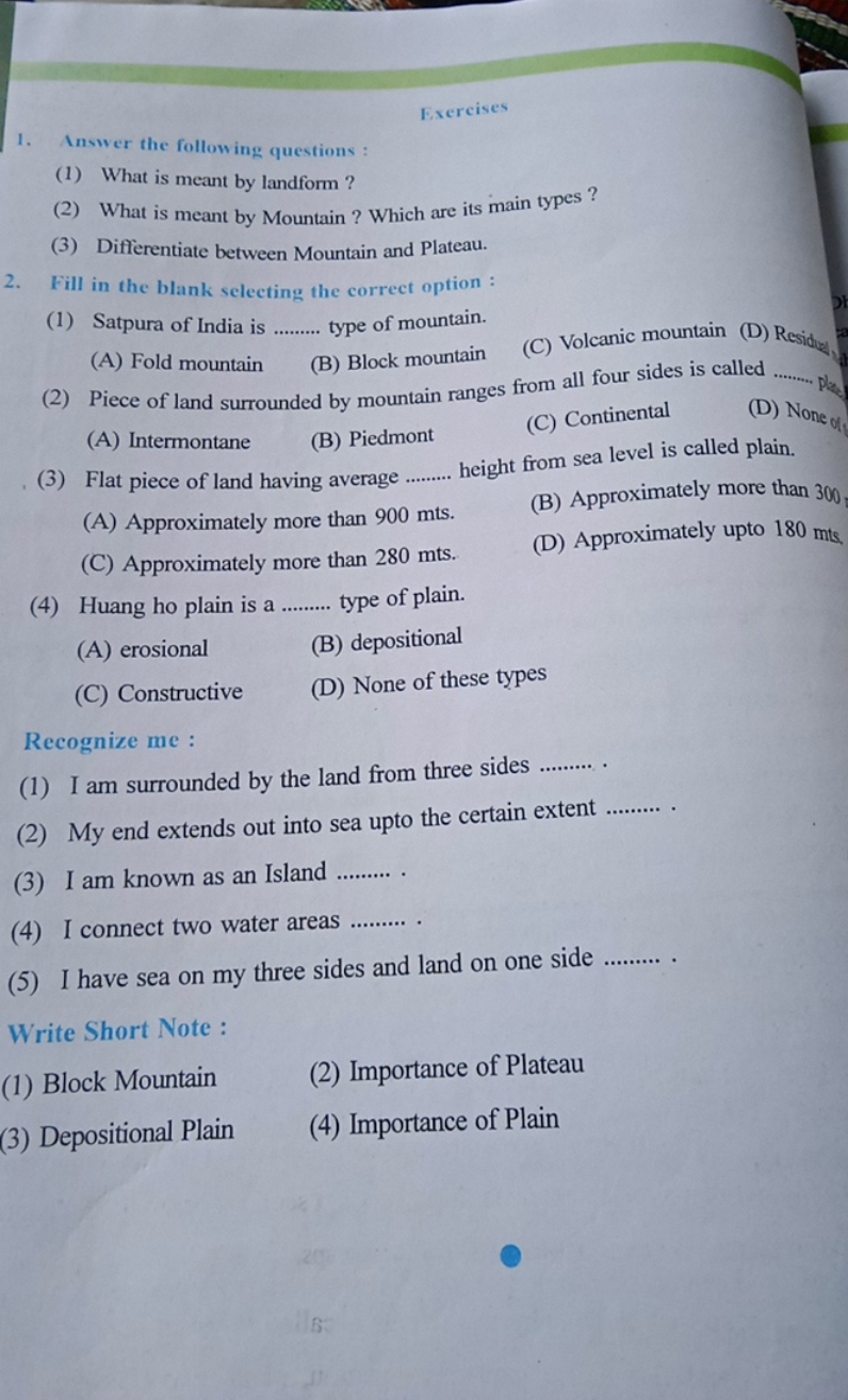 1. Answer the following questions :
(1) What is meant by landform ?
(2