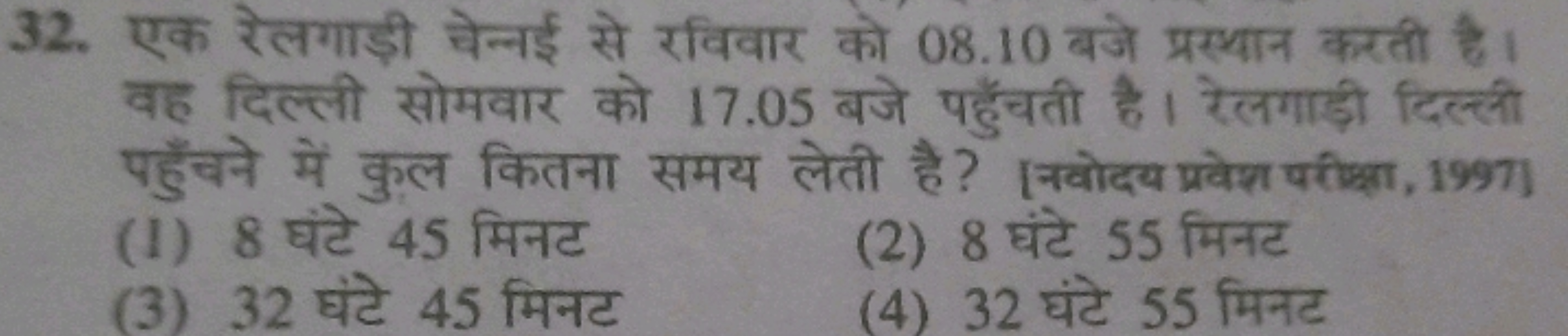 32. एक रेलगाड़ी चेन्नई से रविवार को 08.10 बजे प्रस्थान करती है। वह दिल