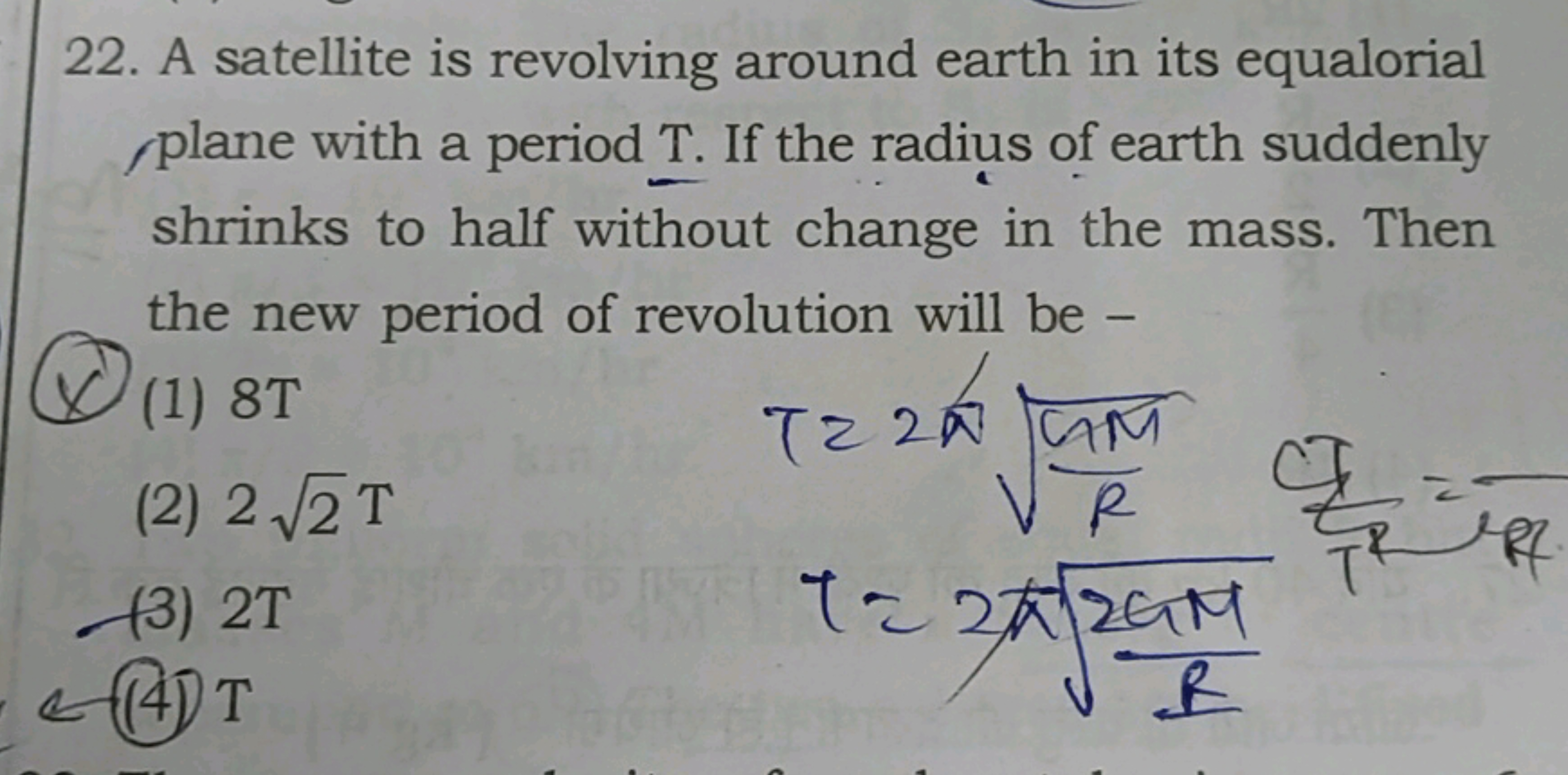 22. A satellite is revolving around earth in its equalorial
plane with