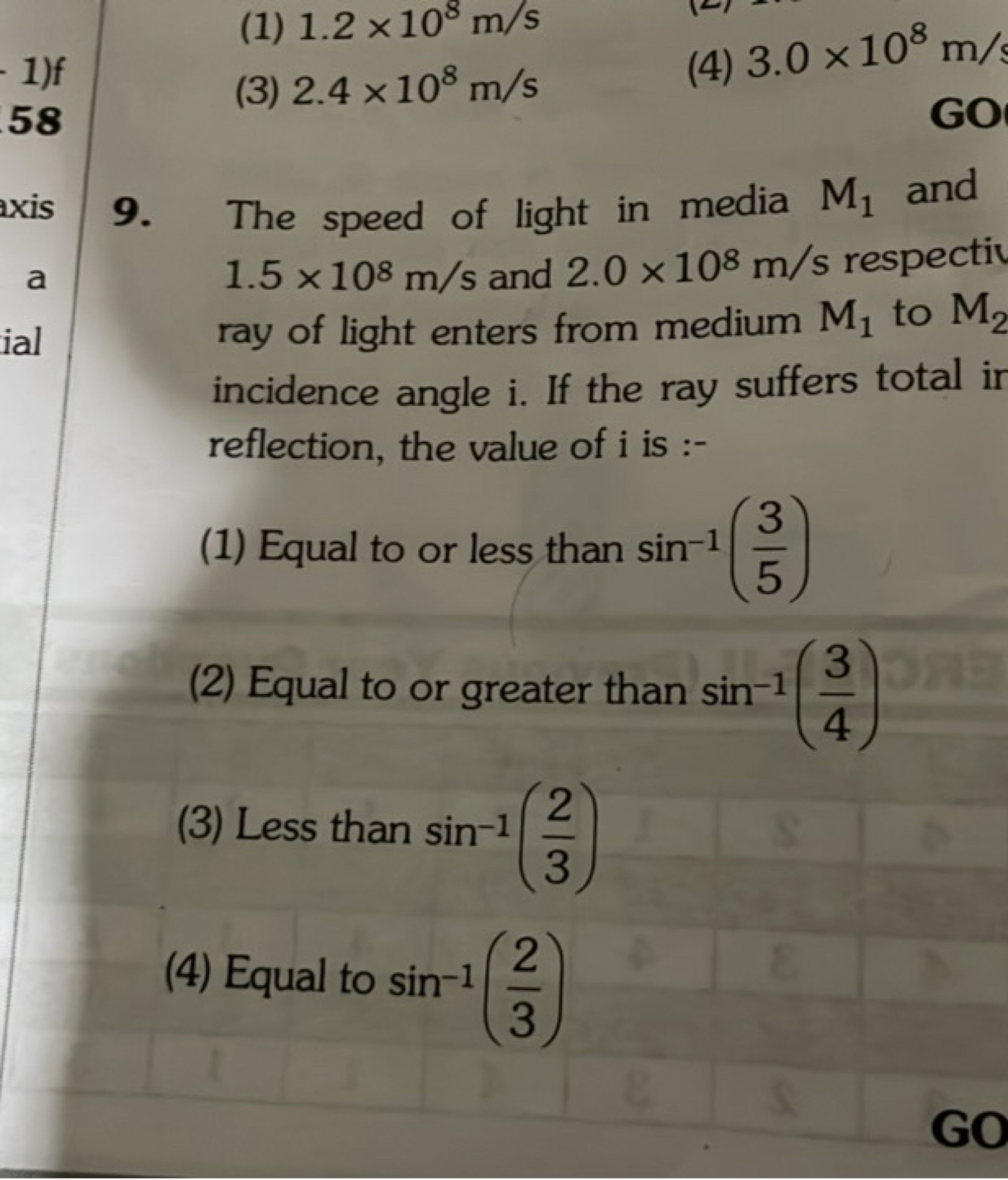 (1) 1.2×108 m/s
(3) 2.4×108 m/s
(4) 3.0×108 m/s
9. The speed of light 