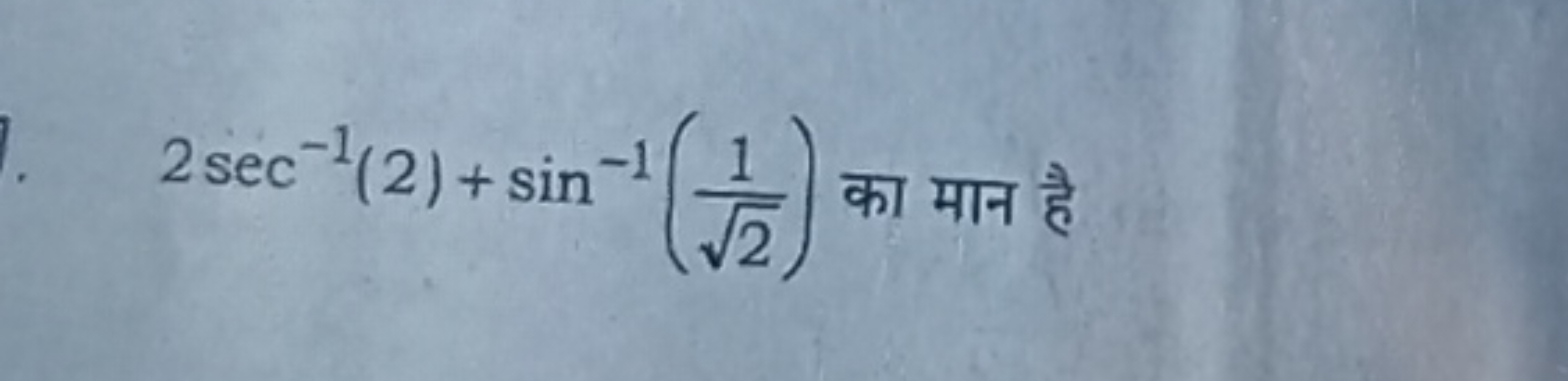 2sec−1(2)+sin−1(2​1​) का मान है