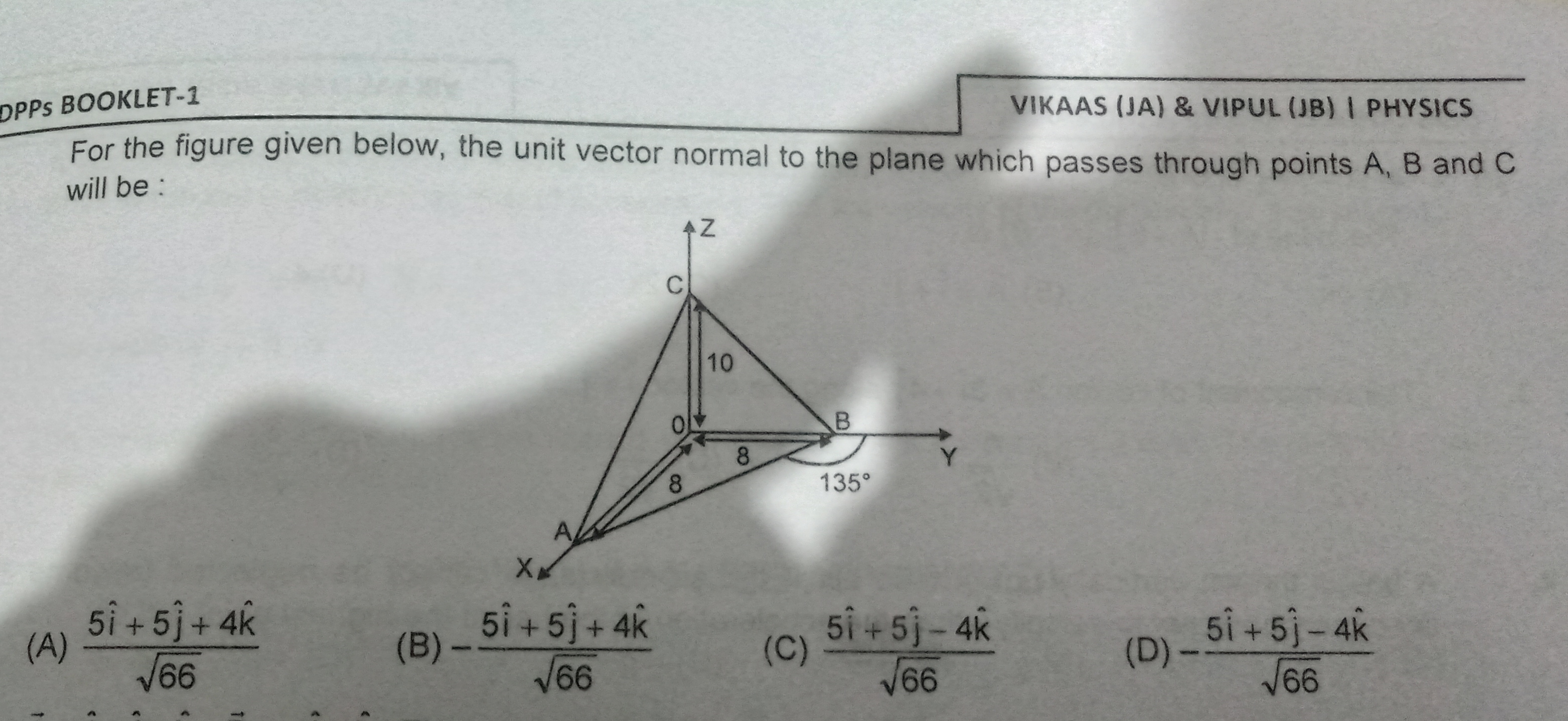 DPPS BOOKLET-1 VIKAAS (JA) \& VIPUL (JB) I PHYSICS For the figure give