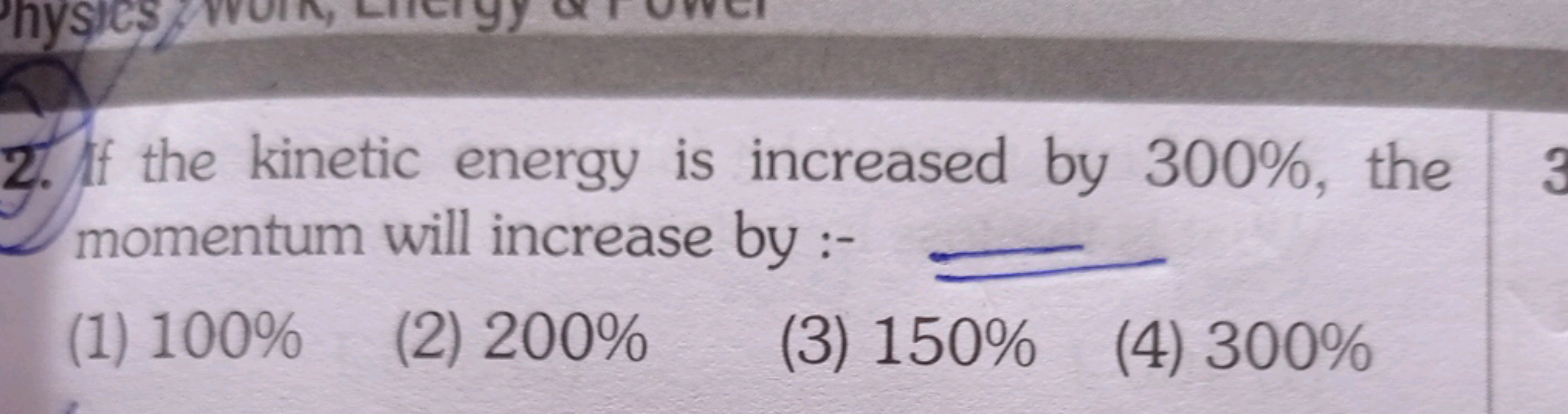 2. If the kinetic energy is increased by 300%, the momentum will incre