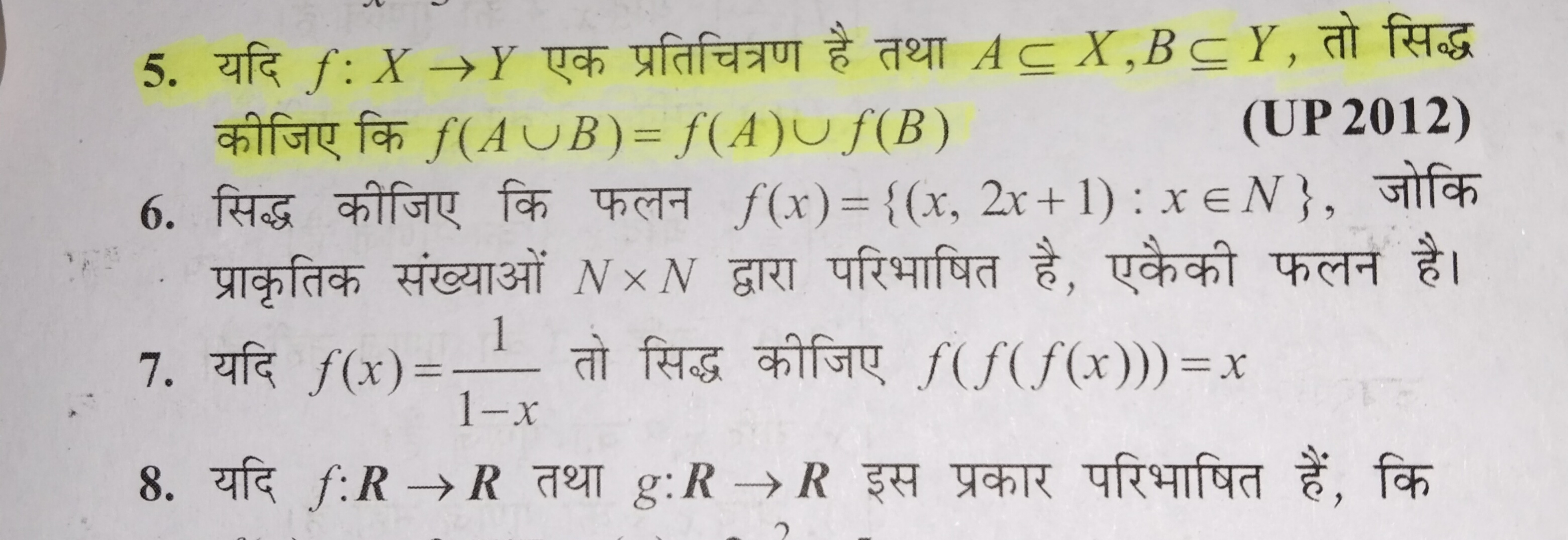 5. यदि f:X→Y एक प्रतिचित्रण है तथा A⊆X,B⊆Y, तो सिद्ध कीजिए कि f(A∪B)=f