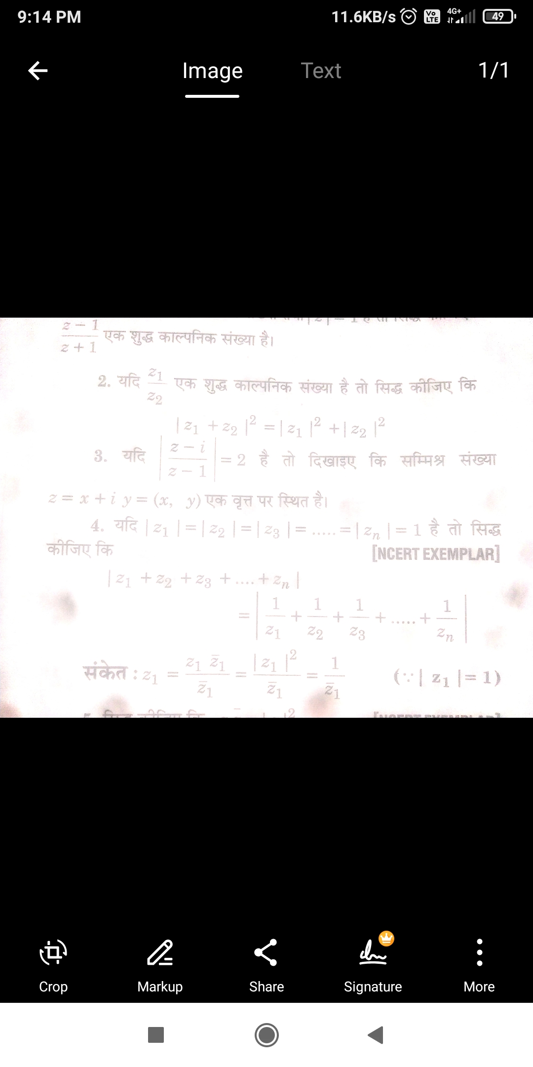 9:14 PM
11.6 KB/s
4G+
49
Image
Text
1/1
z+1z−1​ एक शुद्ध काल्पनिक संख्