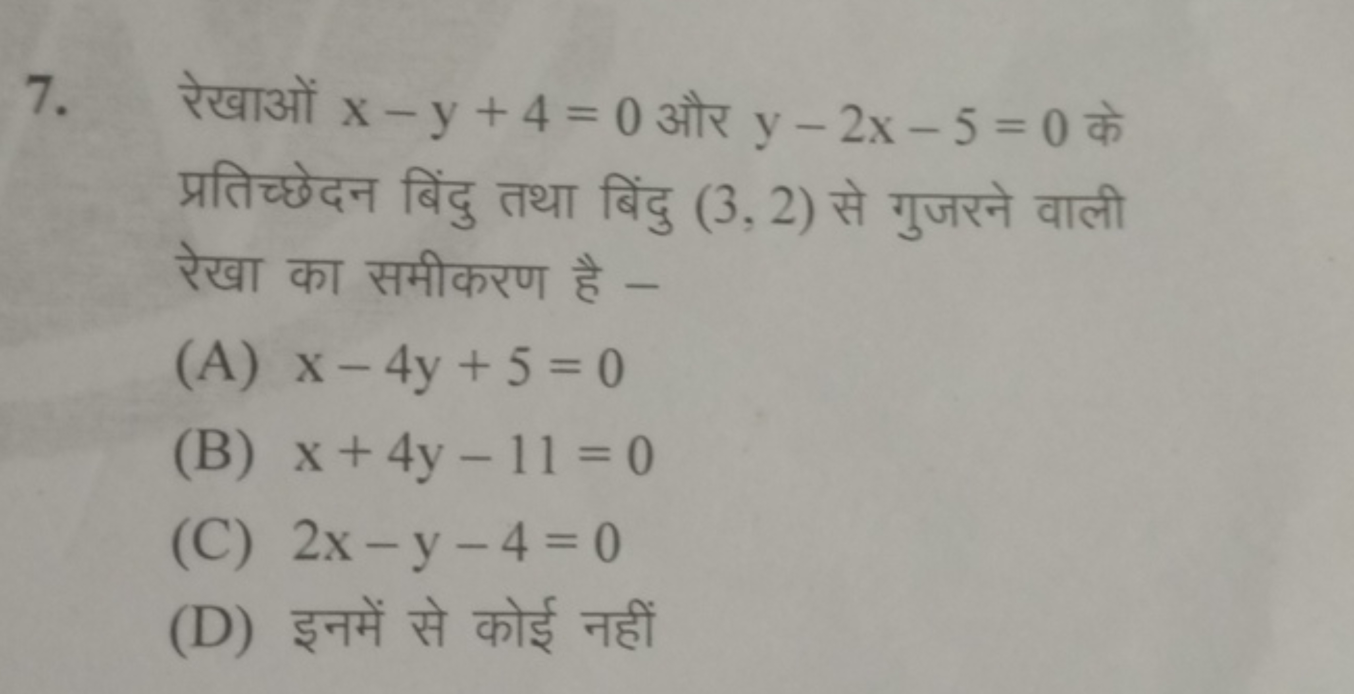 7. रेखाओं x−y+4=0 और y−2x−5=0 के प्रतिच्छेदन बिंदु तथा बिंदु (3,2) से 